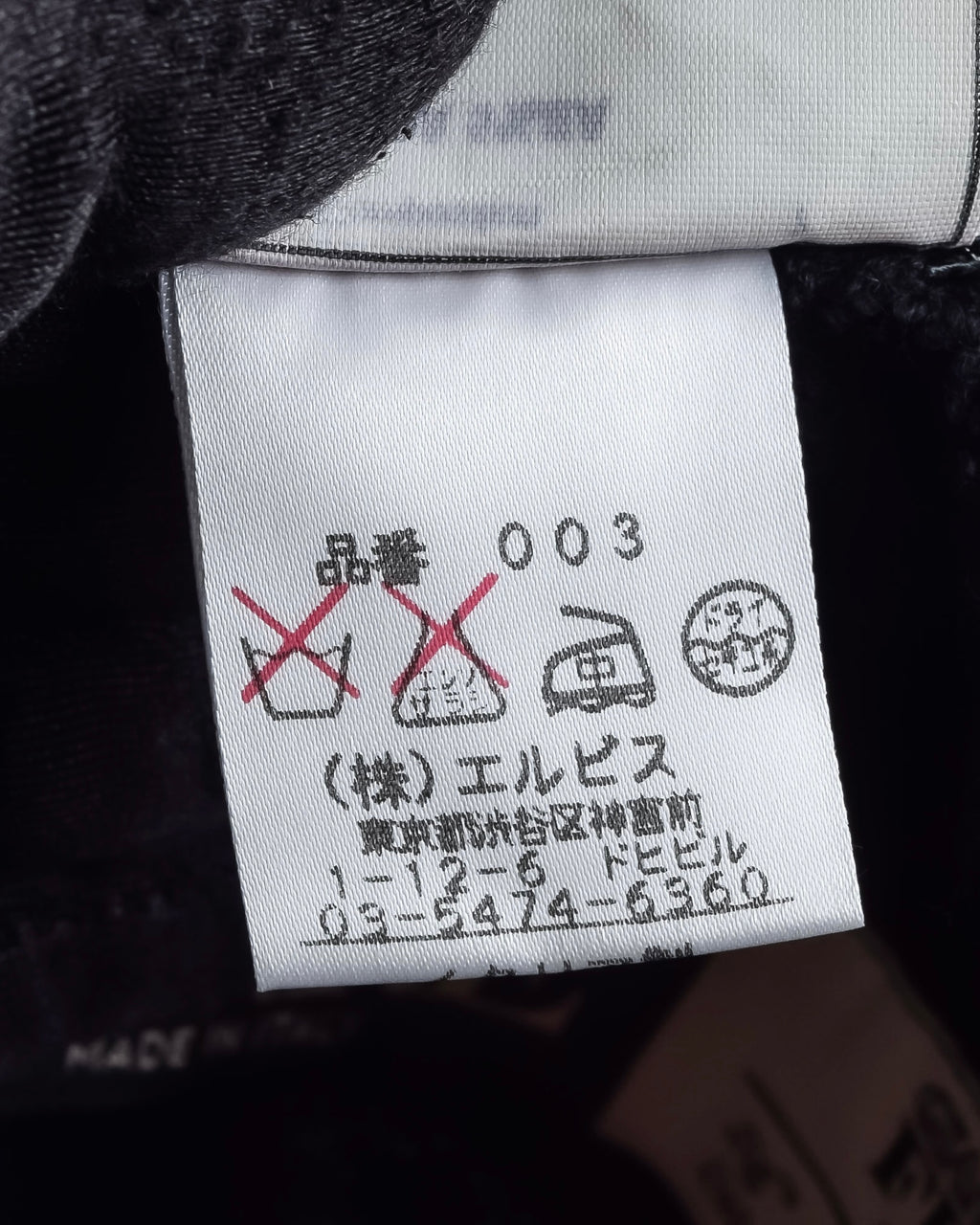 "GIANFRANCO FERRE" Structured wool satin ruffle inner detail set up