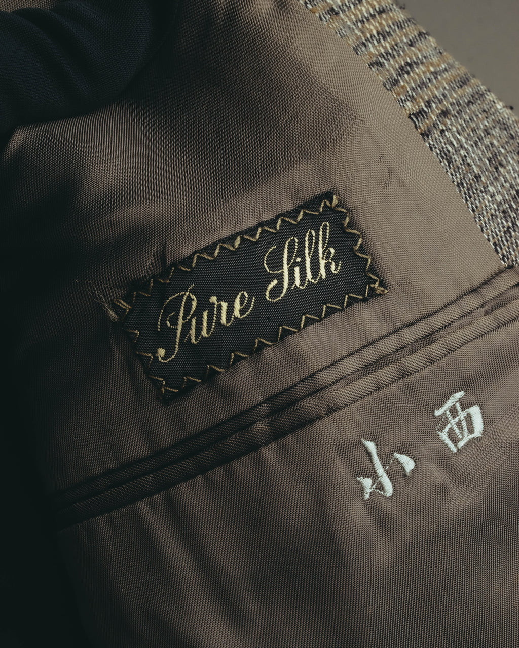 "Ermenegildo Zegna" 80's-90's Textured silk single-breasted blazer
