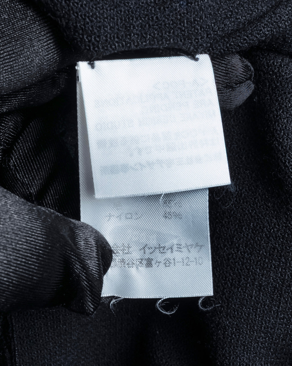 "ISSEY MIYAKE" 01AWRough knit fringe design cardigan