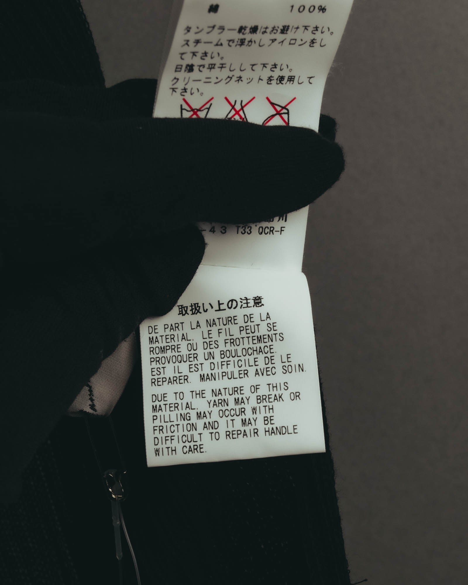 “Yohji Yamamoto” 2010’s sheer cotton ribbed long dress