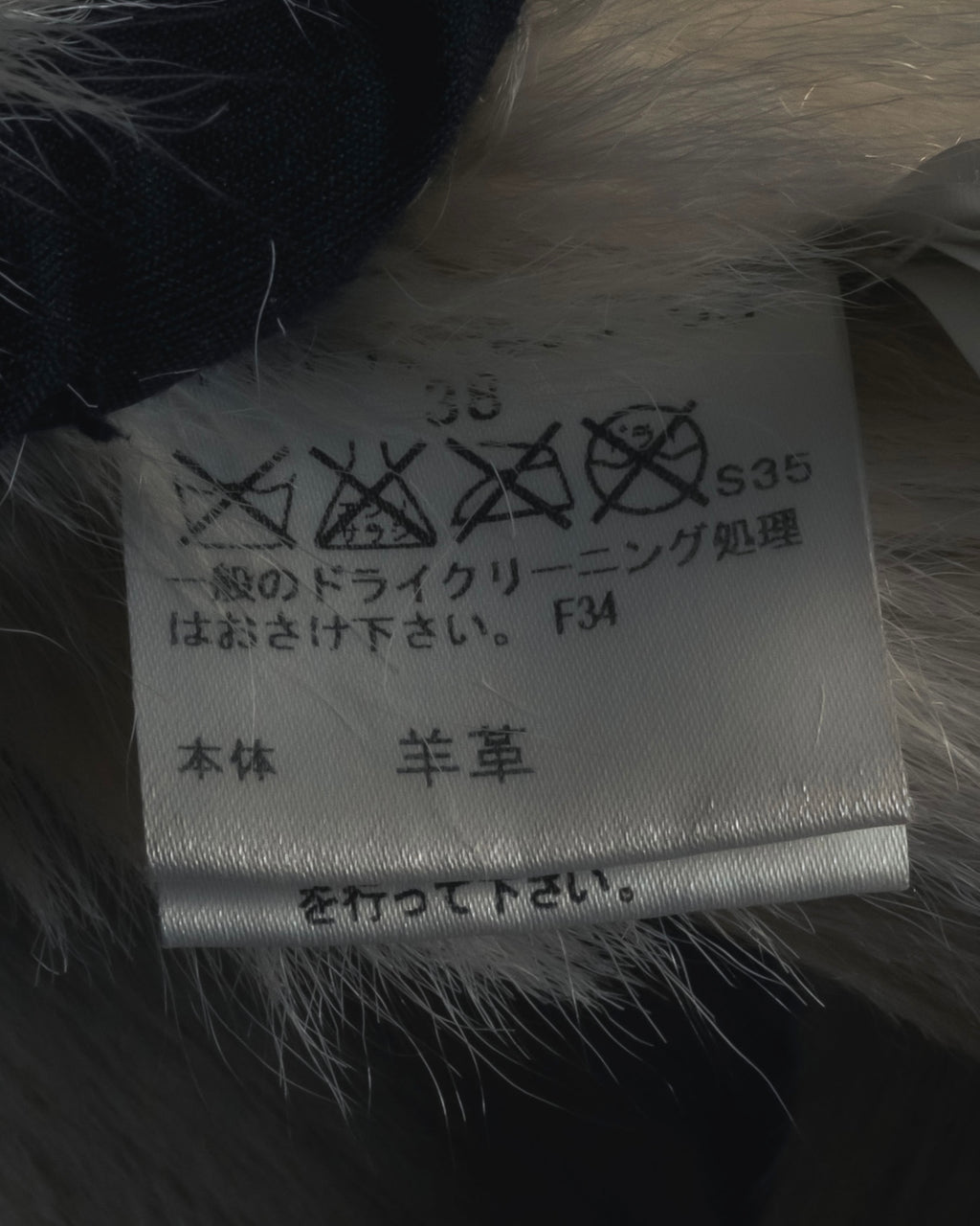 "BURBERRY BLUE LABEL" 00’s Shearling cable-knit pockets coat