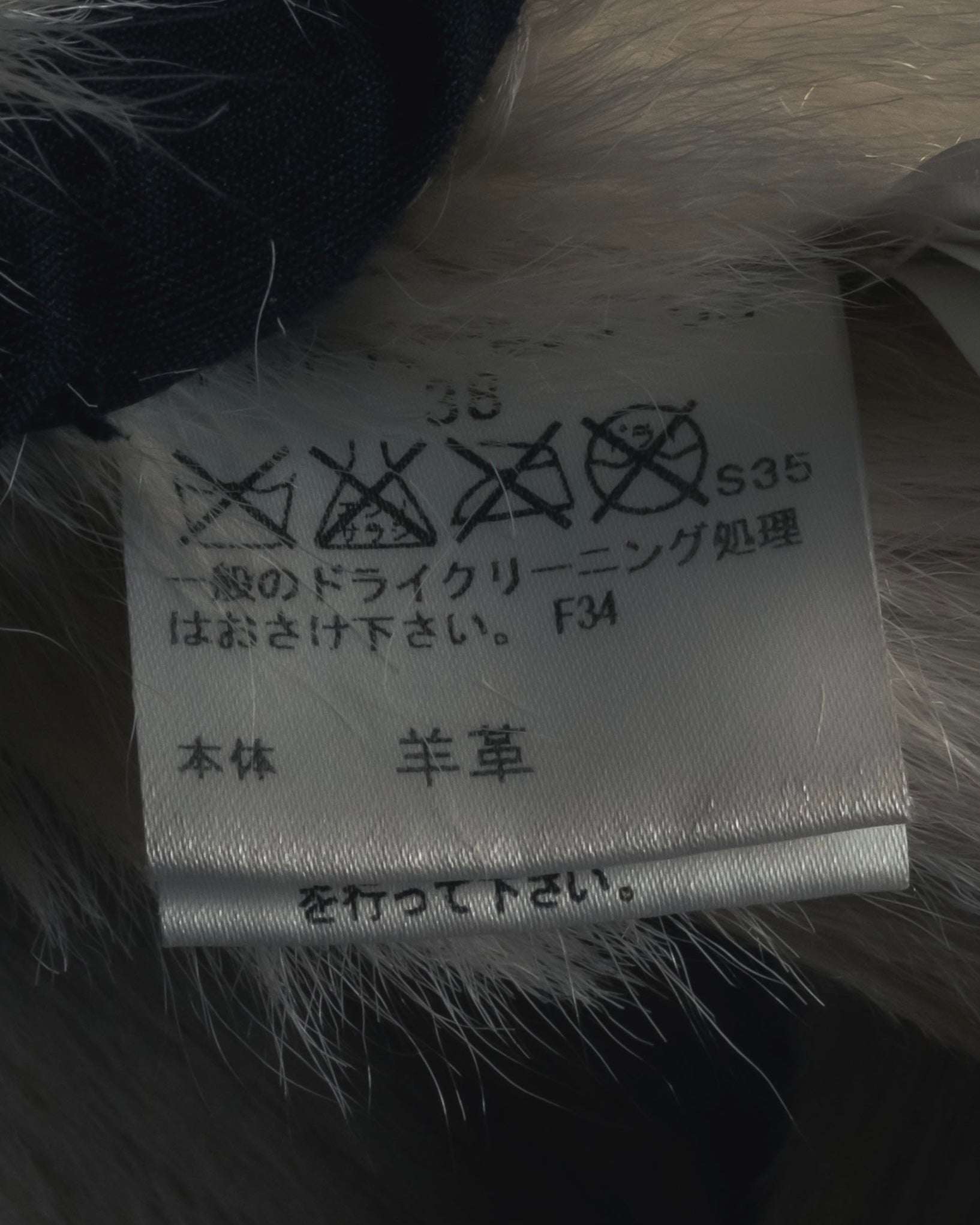 "BURBERRY BLUE LABEL" 00’s Shearling cable-knit pockets coat