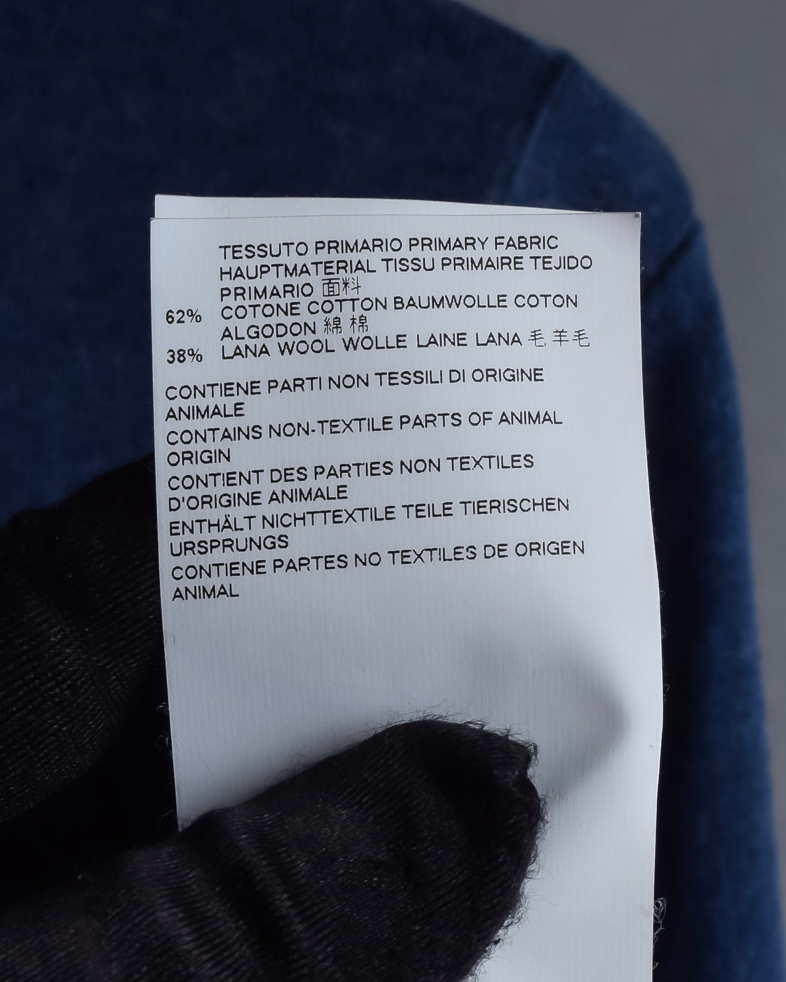 "MAISON MARGIELA" 17SS Asymmetric button line knit