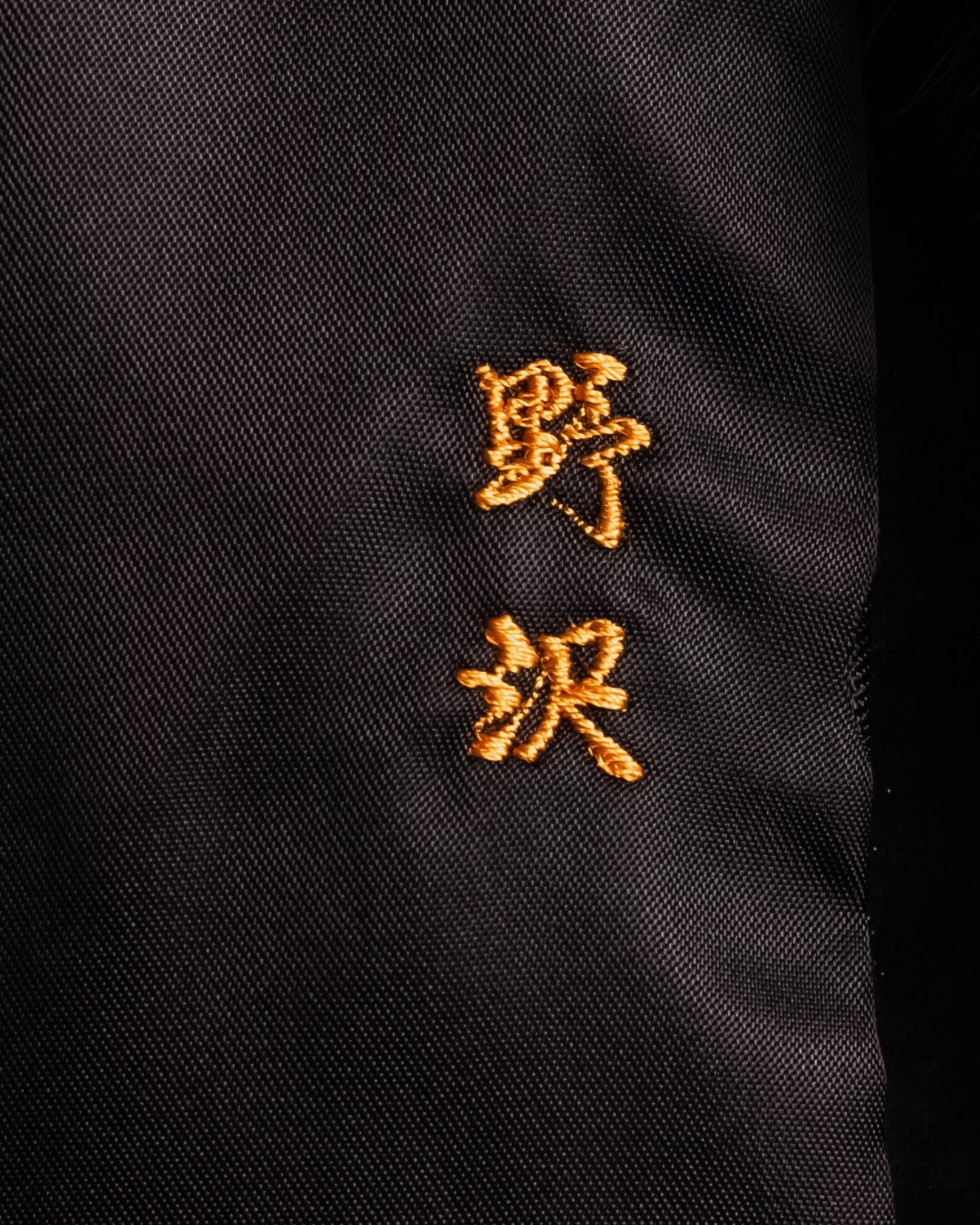 -SPECIAL- "Christian Dior Boutique Paris" 70's-80's Panel work design 100% mink fur coat