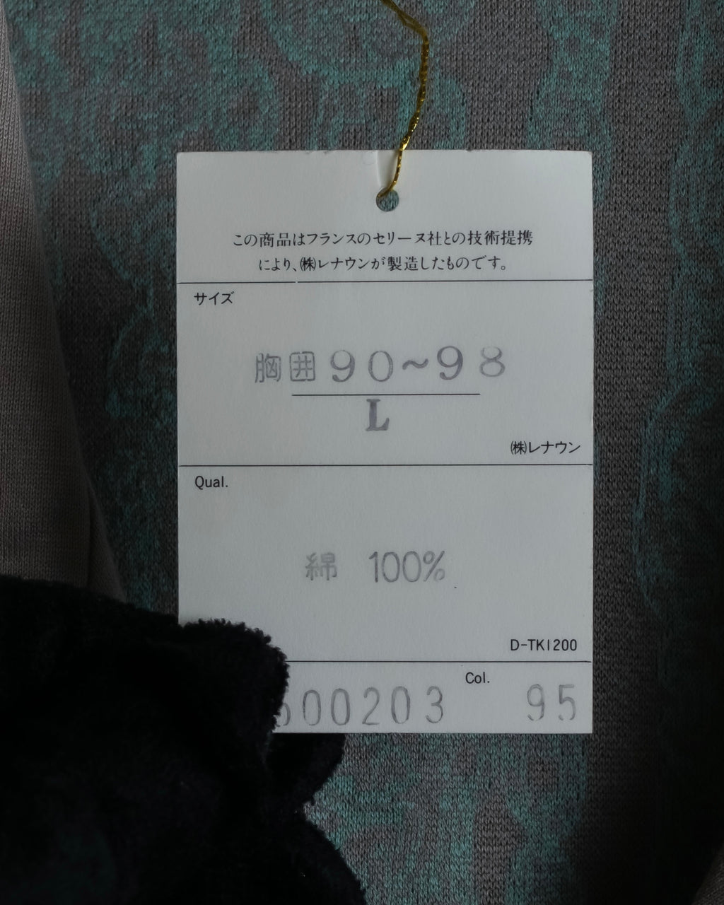 "CELINE" Chain motif pattern relaxed pajama set up