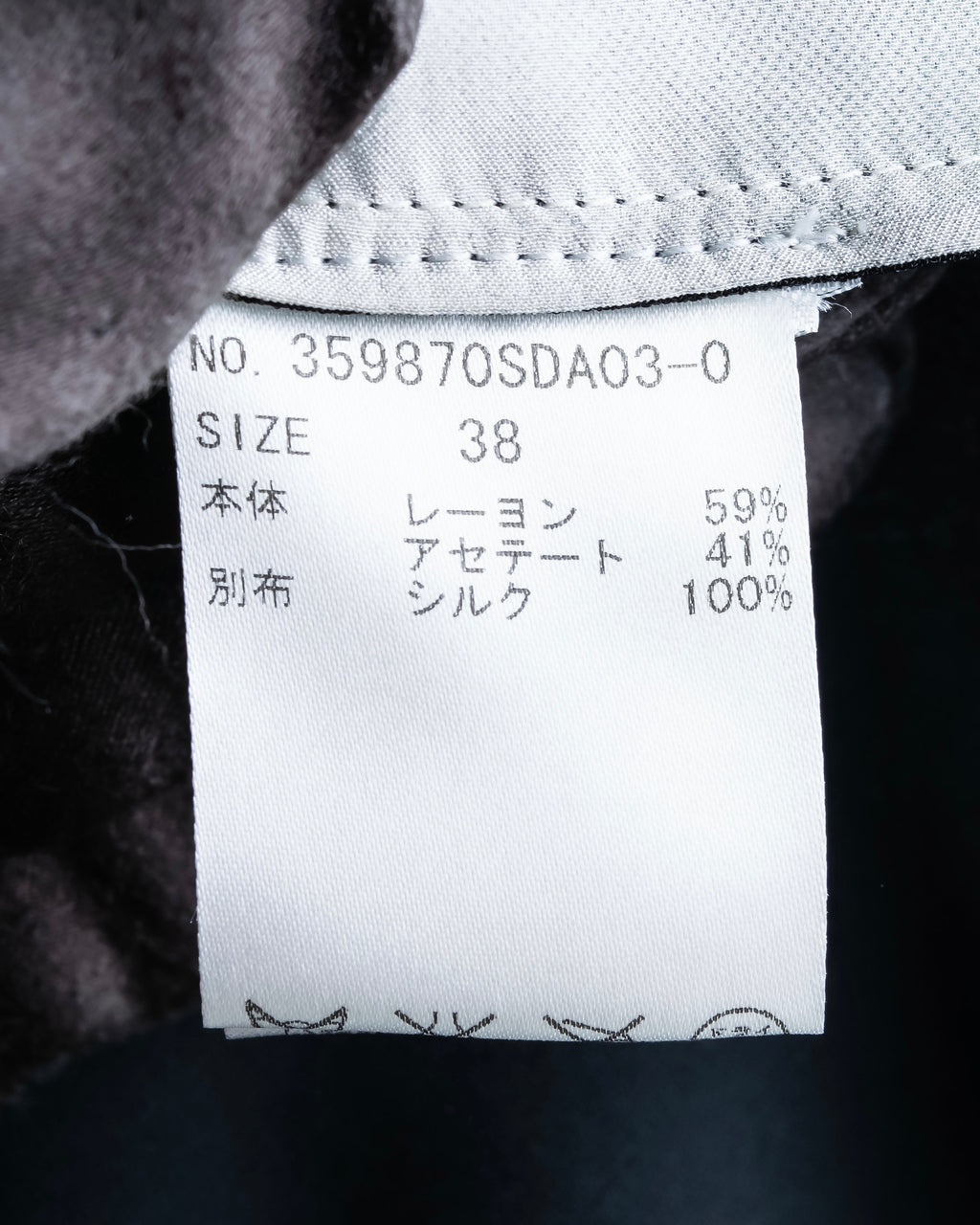 "STELLA McCARTNEY" Tree pattern bicolor tunic pullover