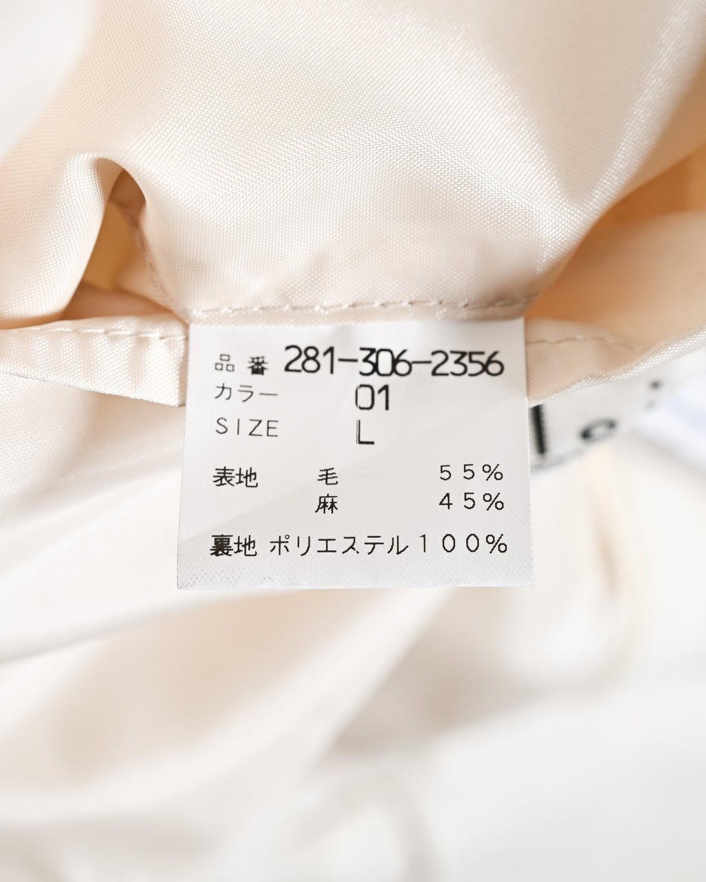 Dolcis/ Linen Blended Oversized Safari Jacket White