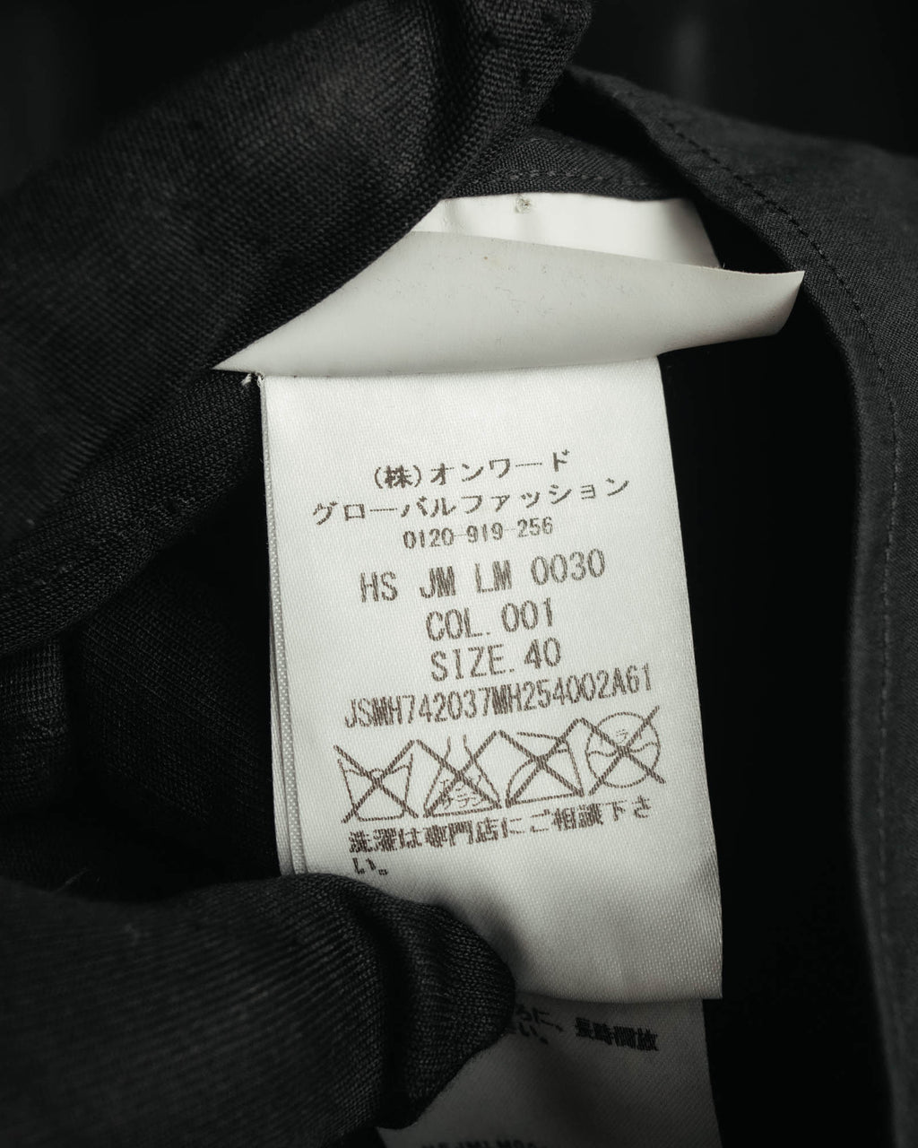 "Jil Sander" 2015-16 coated panel short sleeve shirt