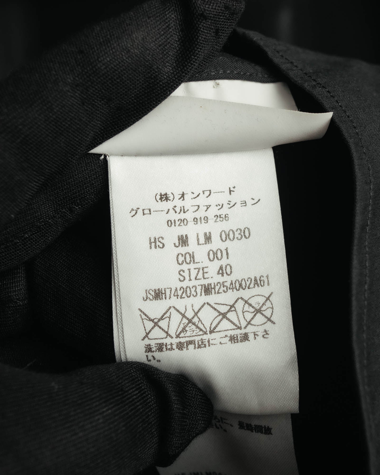 "Jil Sander" 2015-16 coated panel short sleeve shirt