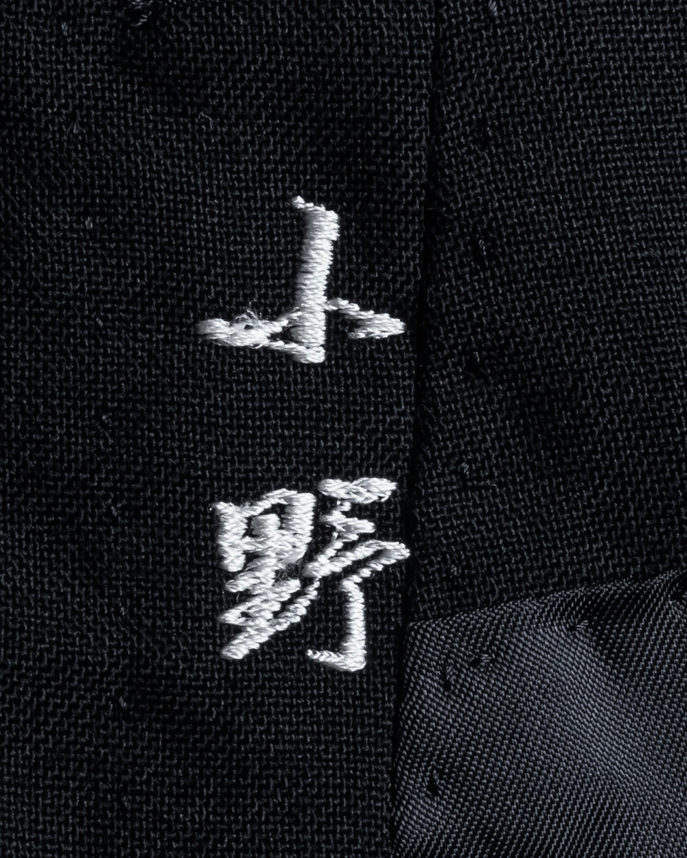 "YVES SAINT LAURENT" Straight tailoring design set up