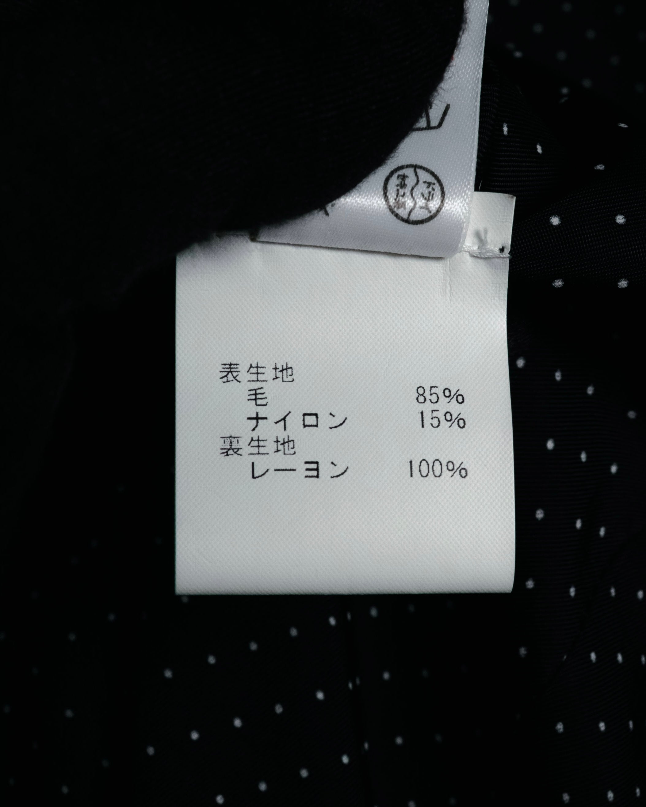 “MOSCHINO CHEAPANDCHIC”
00’s-10’s Tailored wool coat with double flap pockets