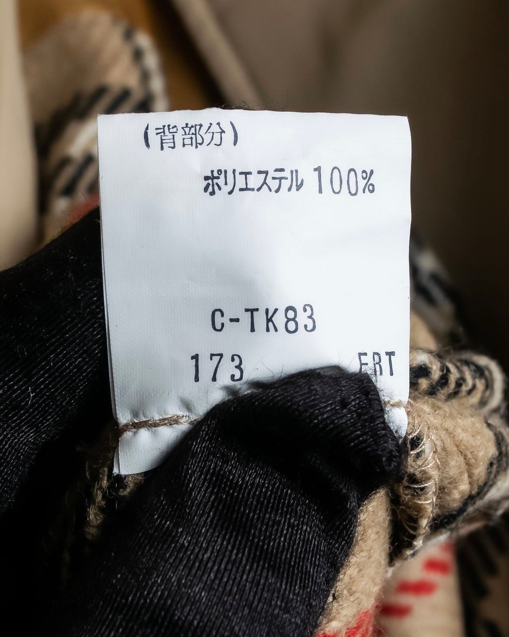 "BURBERRYS" Military detail classic trench coat