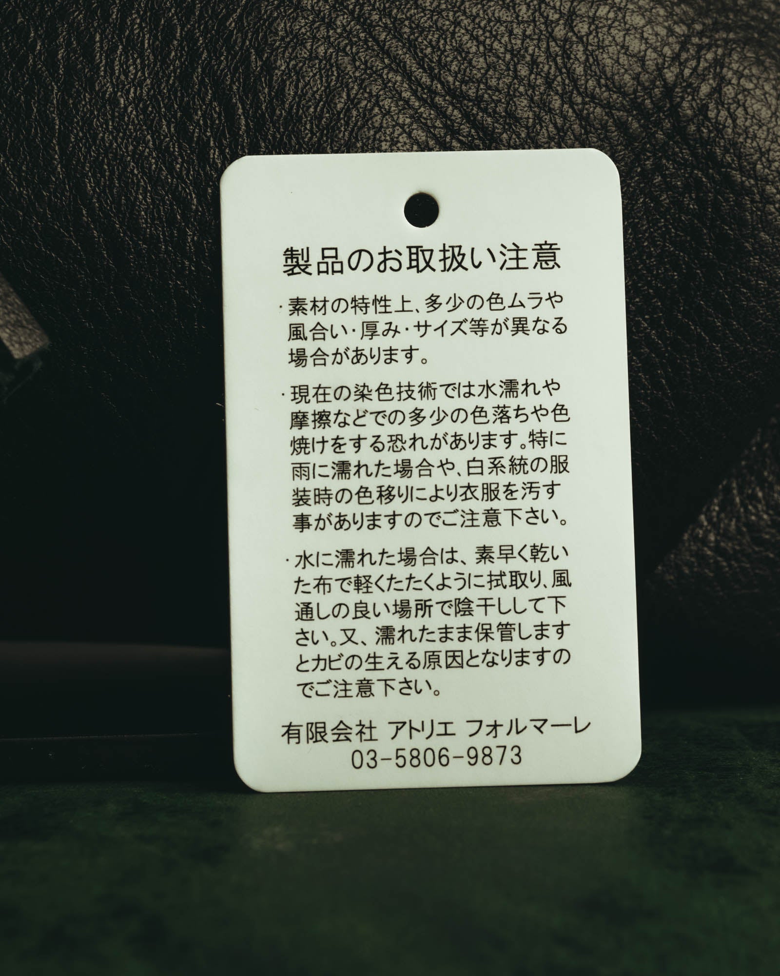 “SAN HIDEAKI MIHARA” 2000’s-2010’s black leather chain shoulder bag