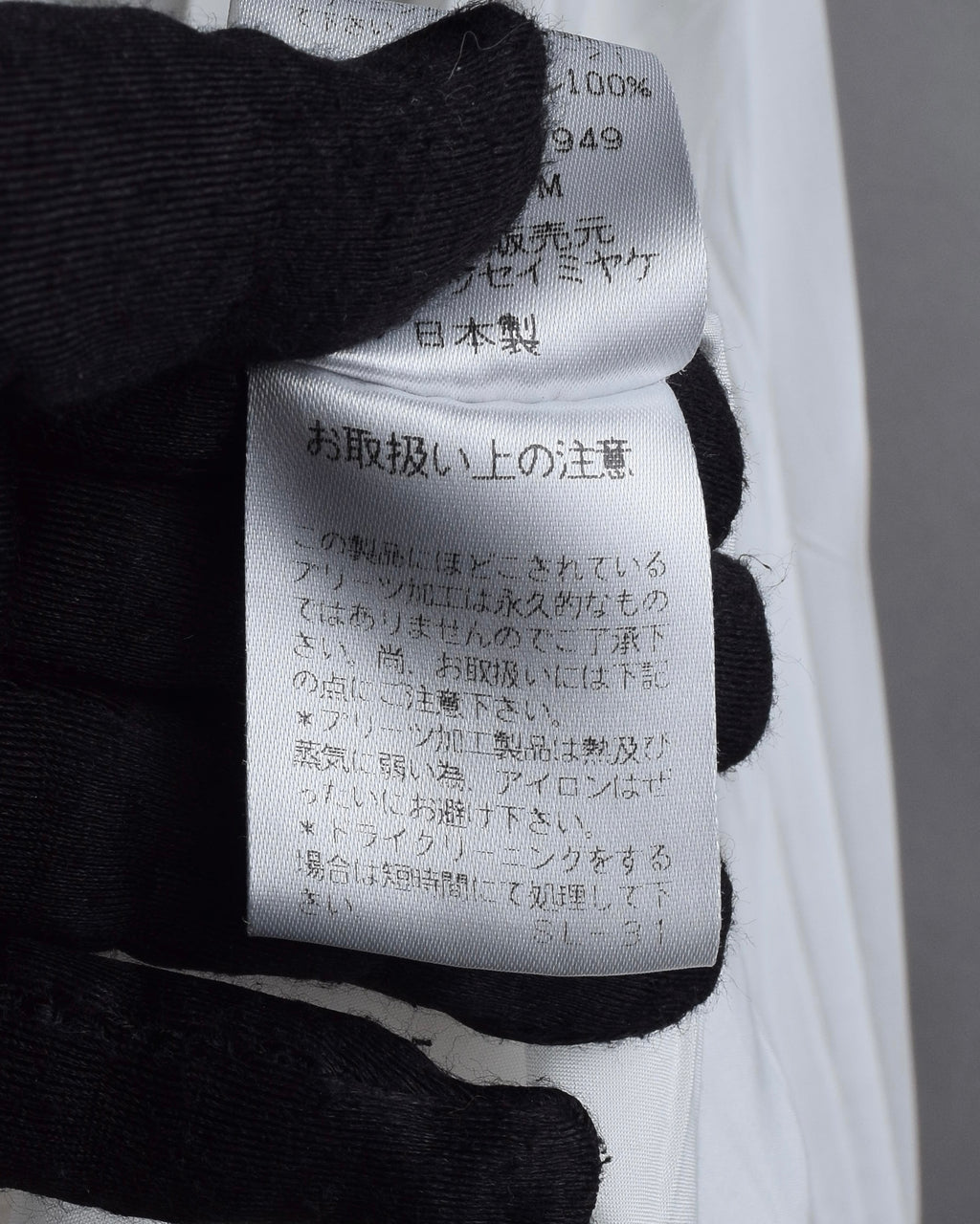 "ISSEY MIYAKE" Pleated design polyester long shirt