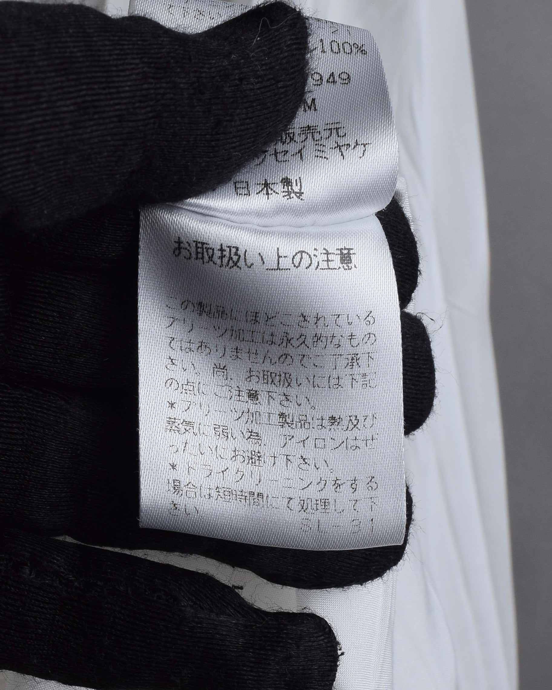 "ISSEY MIYAKE" Pleated design polyester long shirt