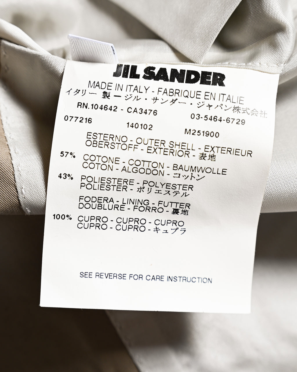 JIL SANDER/ Slim Fit Tailor Made Suit Light Beige