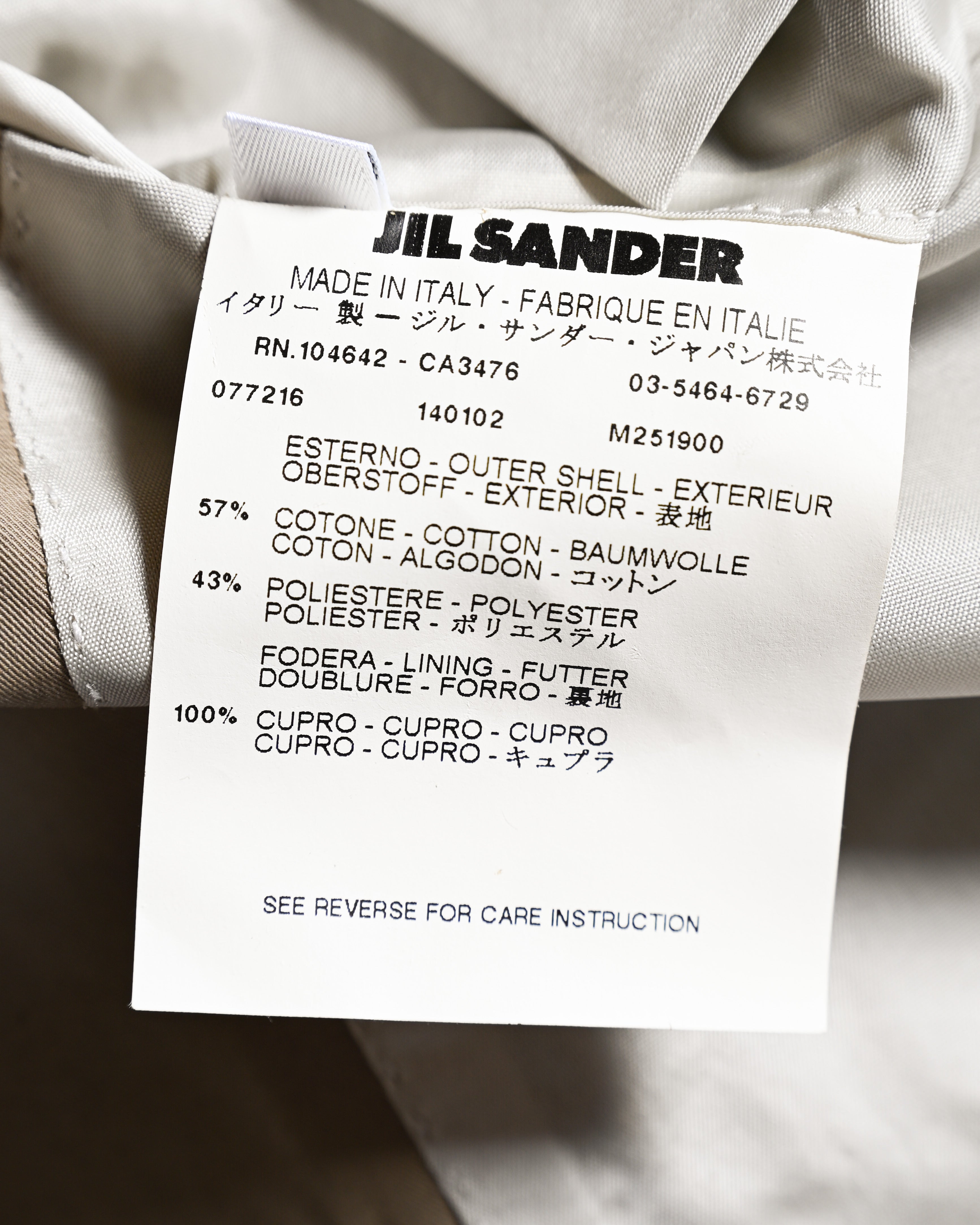 JIL SANDER/ Slim Fit Tailor Made Suit Light Beige