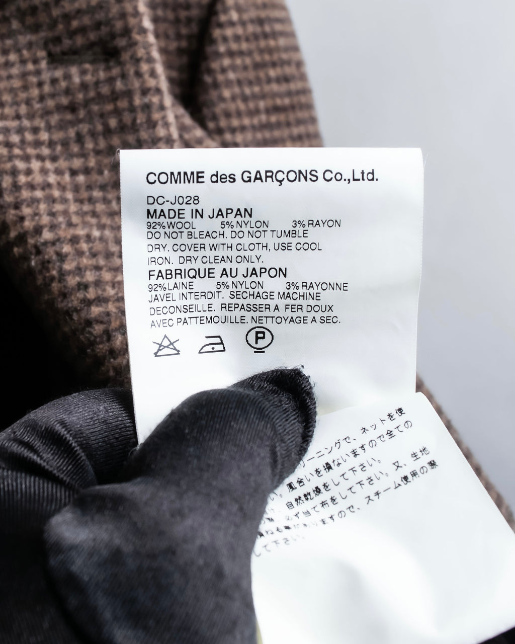 "COMME des GARCONS
HOMME DEUX" Brown checked pattern tailored jacket