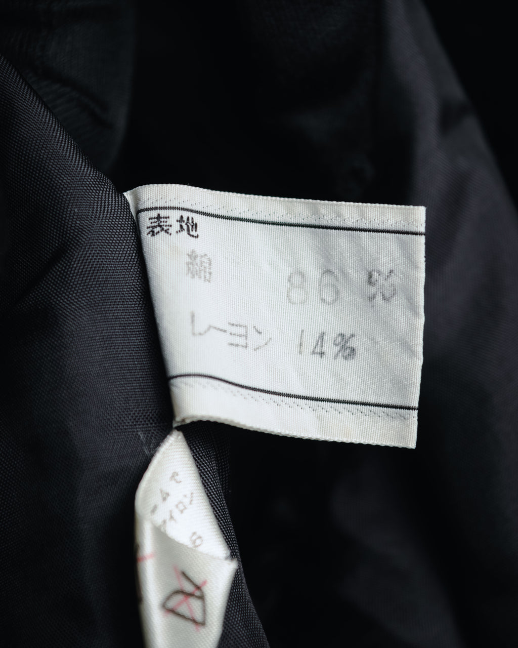 "Christian Dior" 80’s-90’s Silk velvet power tailored jacket