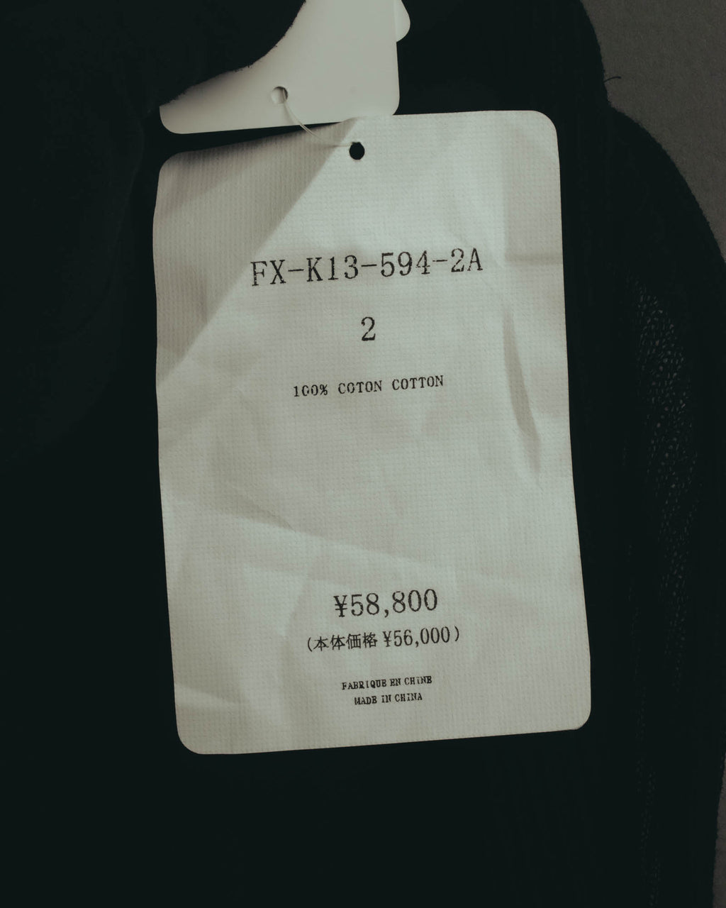 “Yohji Yamamoto” 2010’s sheer cotton ribbed long dress