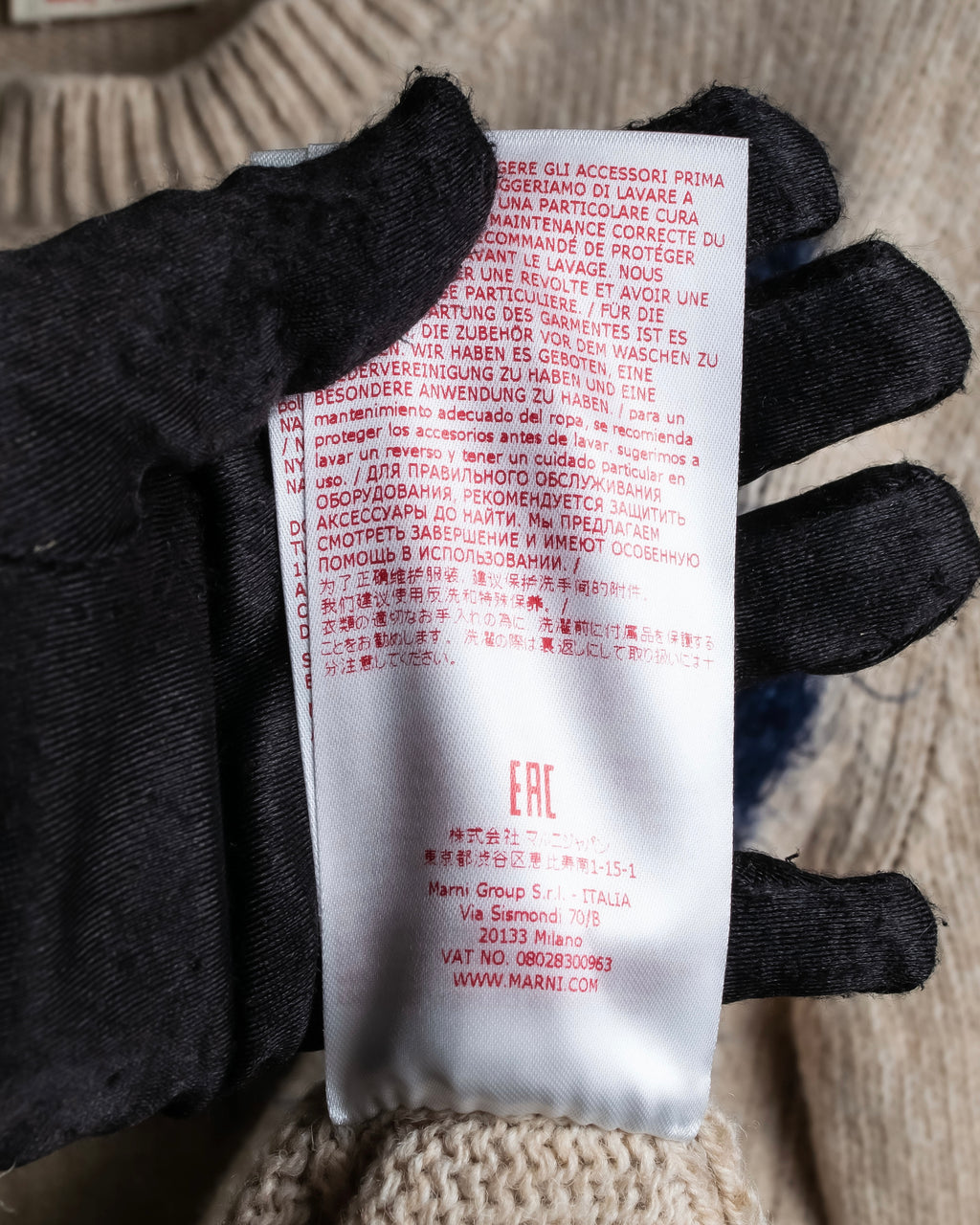 "MARNI" Logo shaggy design oversized knit