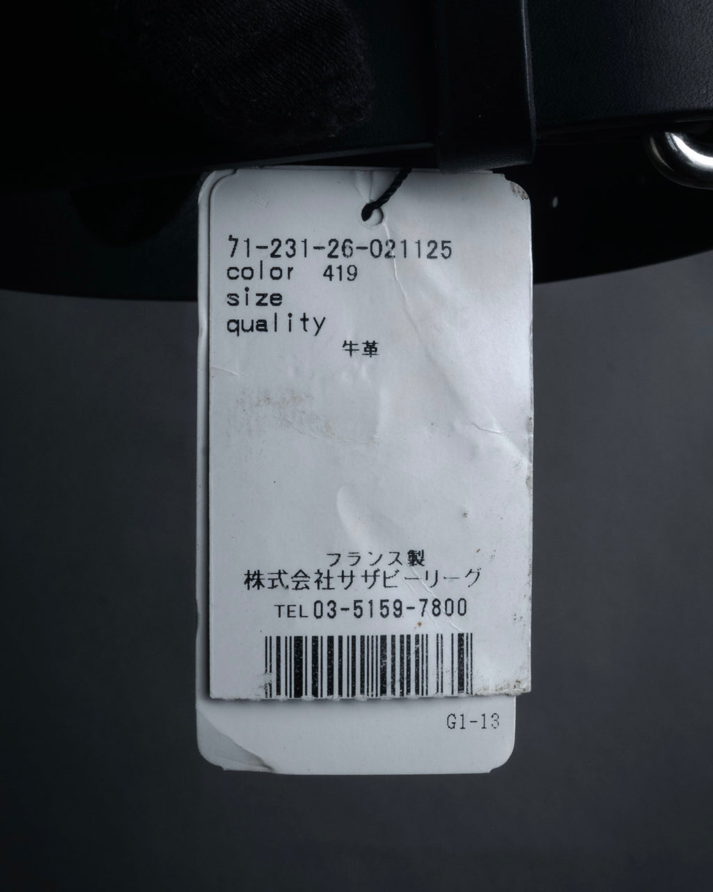 “COMME des GARCONS SHIRT” 00’s Minimal leather roller belt