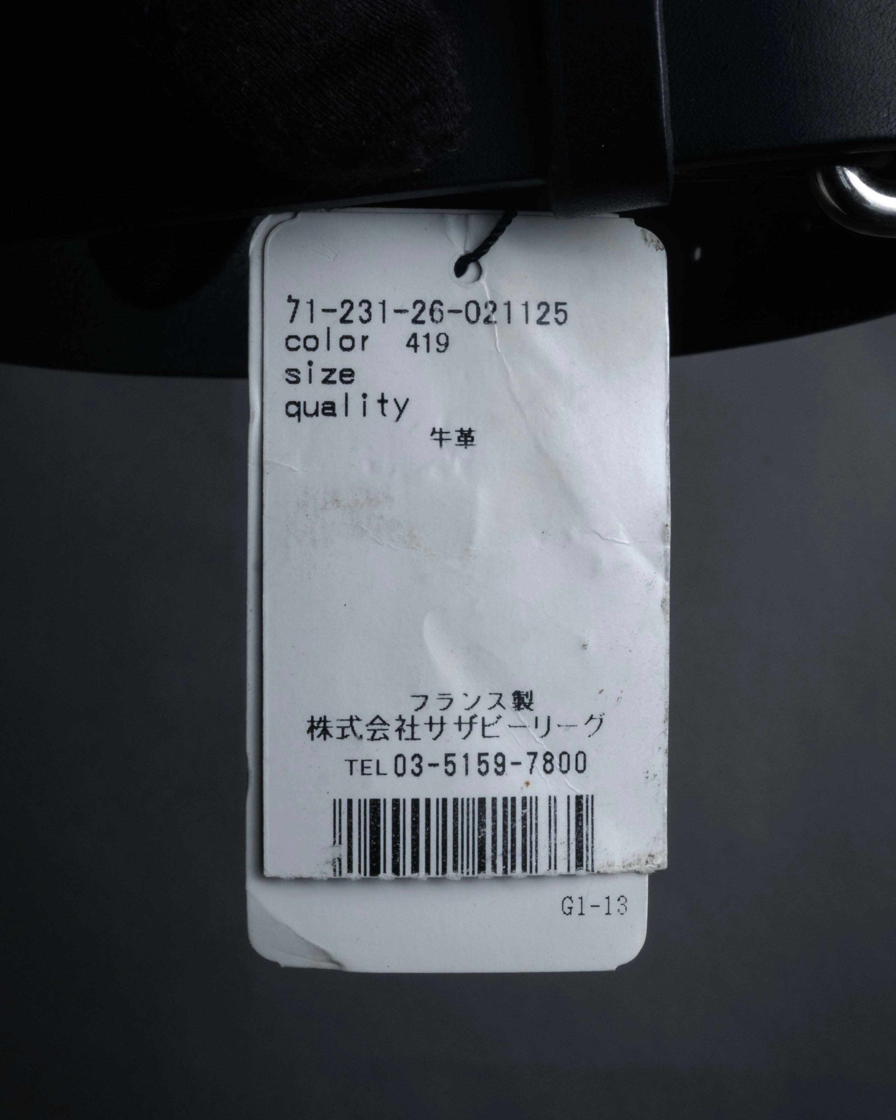 “COMME des GARCONS SHIRT” 00’s Minimal leather roller belt