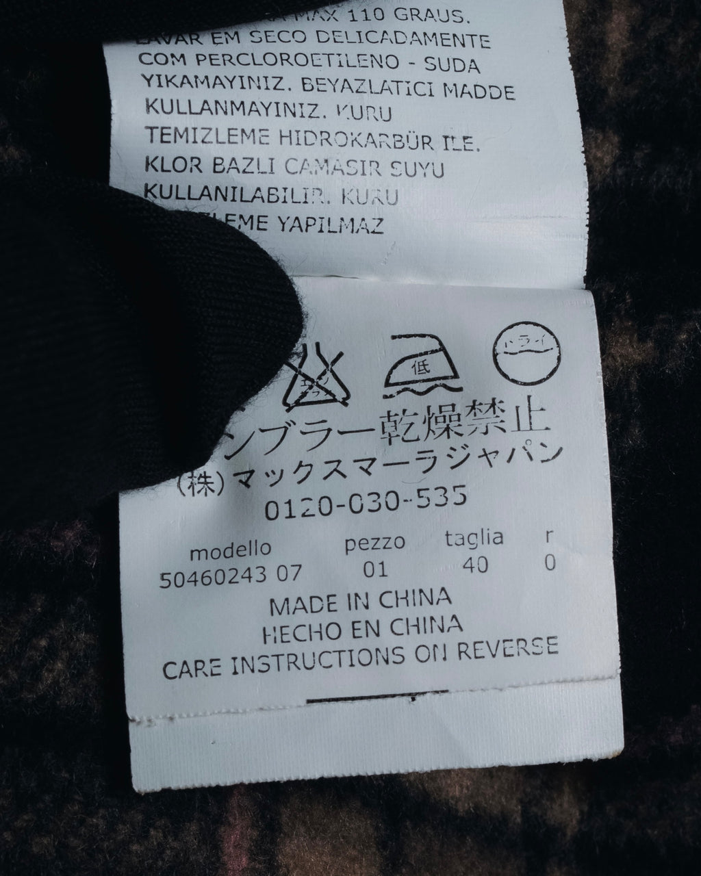 "WEEKEND MaxMara" 2010’s plaid virgin wool collarless jacket