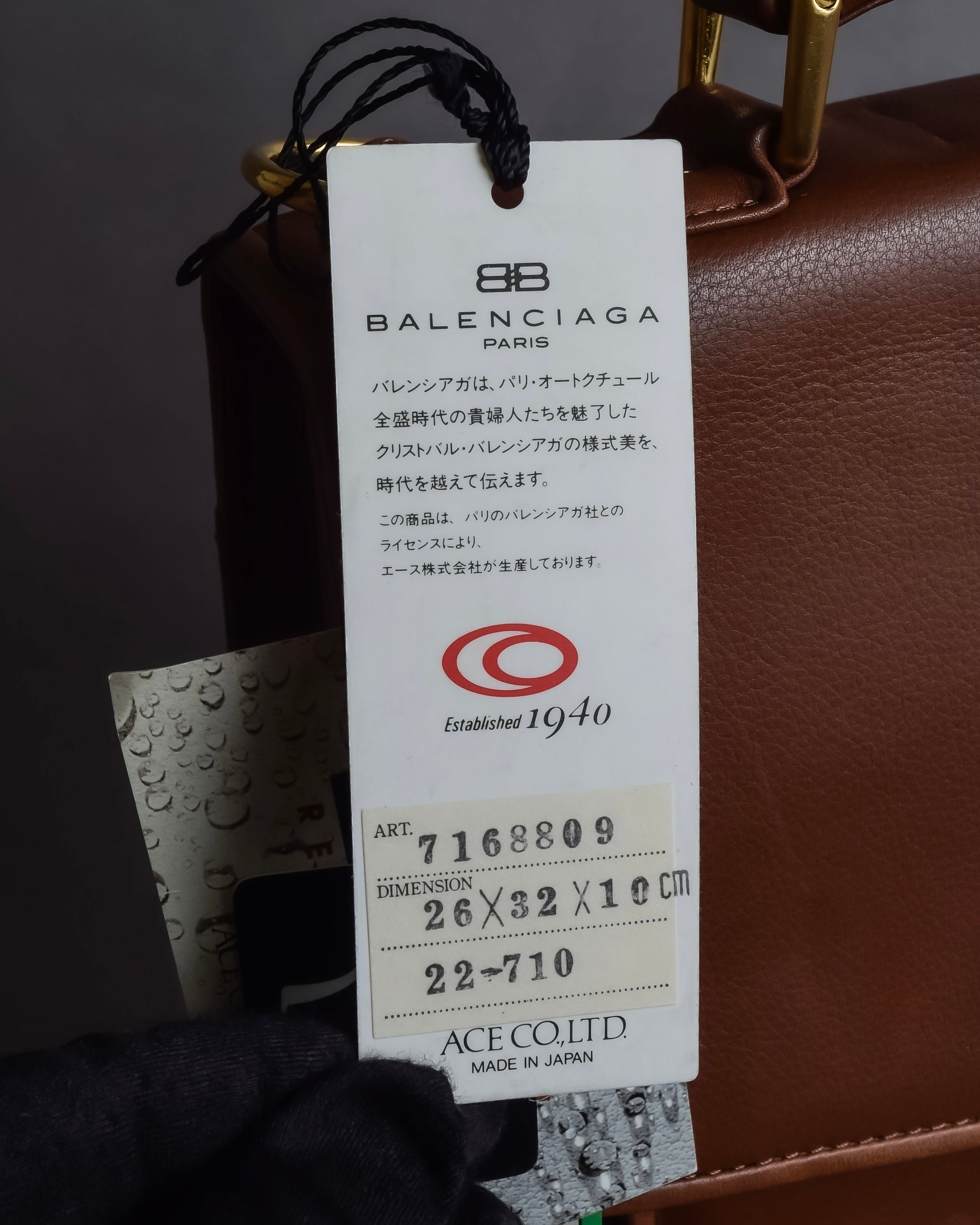 "BALENCIAGA" Water repellent flap square leather bag