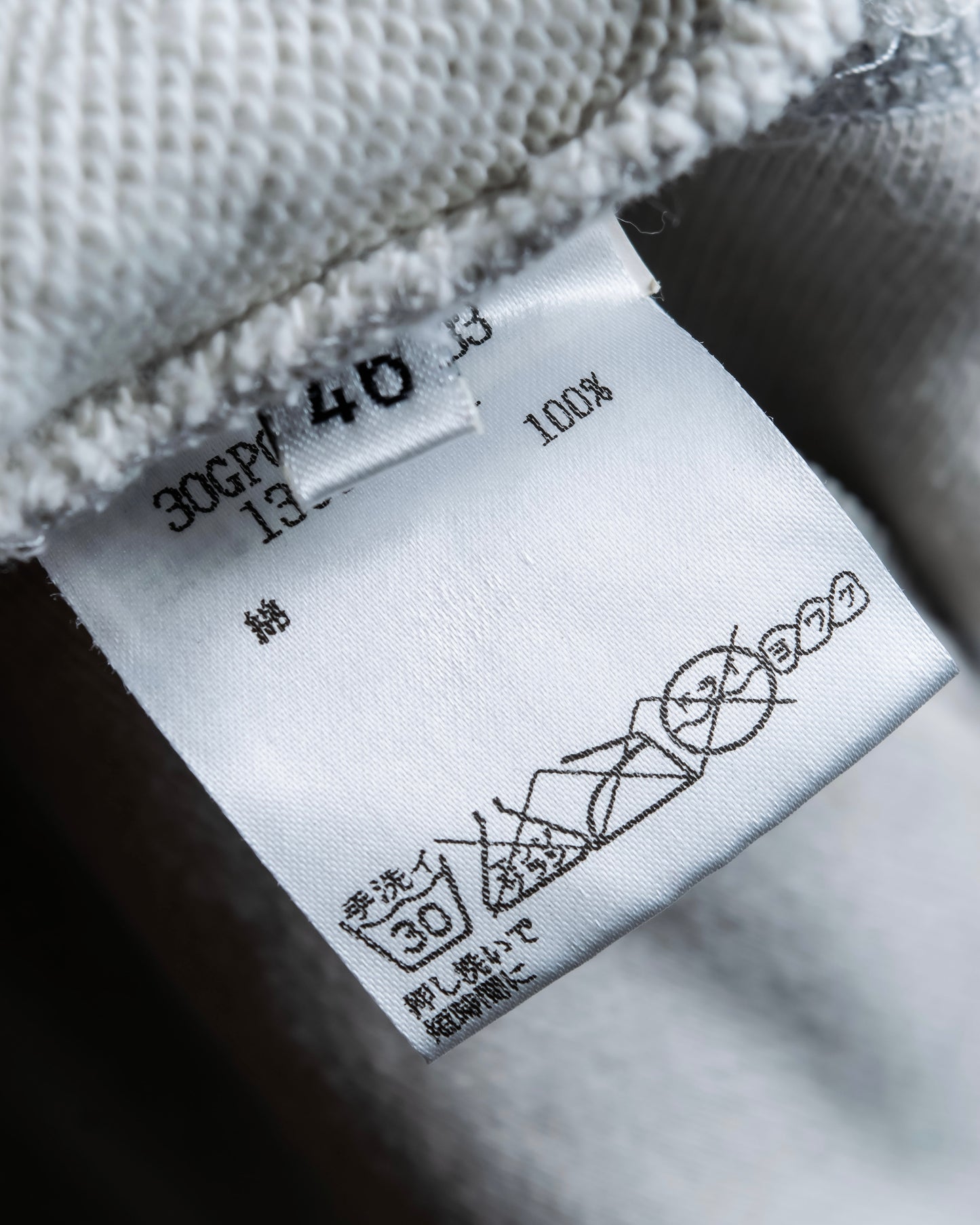 "MAISON MARGIELA" Drawstring design zip hoodie