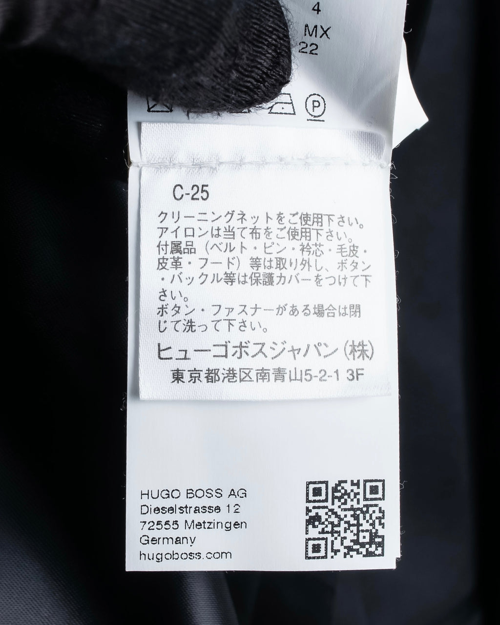 "HUGO BOSS" Satin switch lapel shaped tailored coat