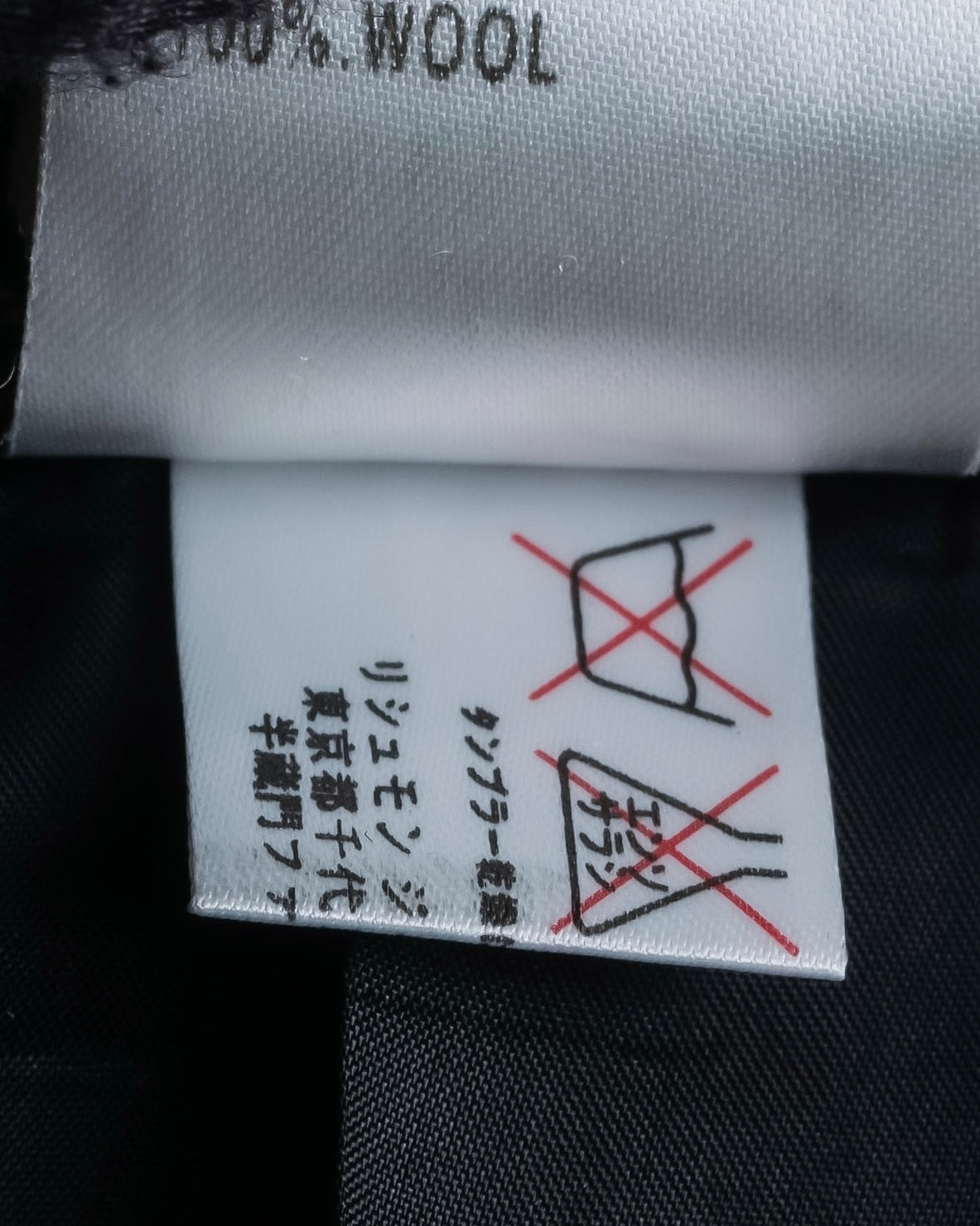 "Chloe" Oversized wool matte black set up