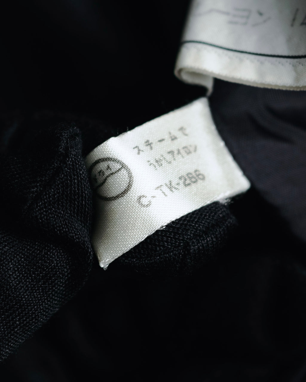 "Christian Dior" 80’s-90’s Silk velvet power tailored jacket