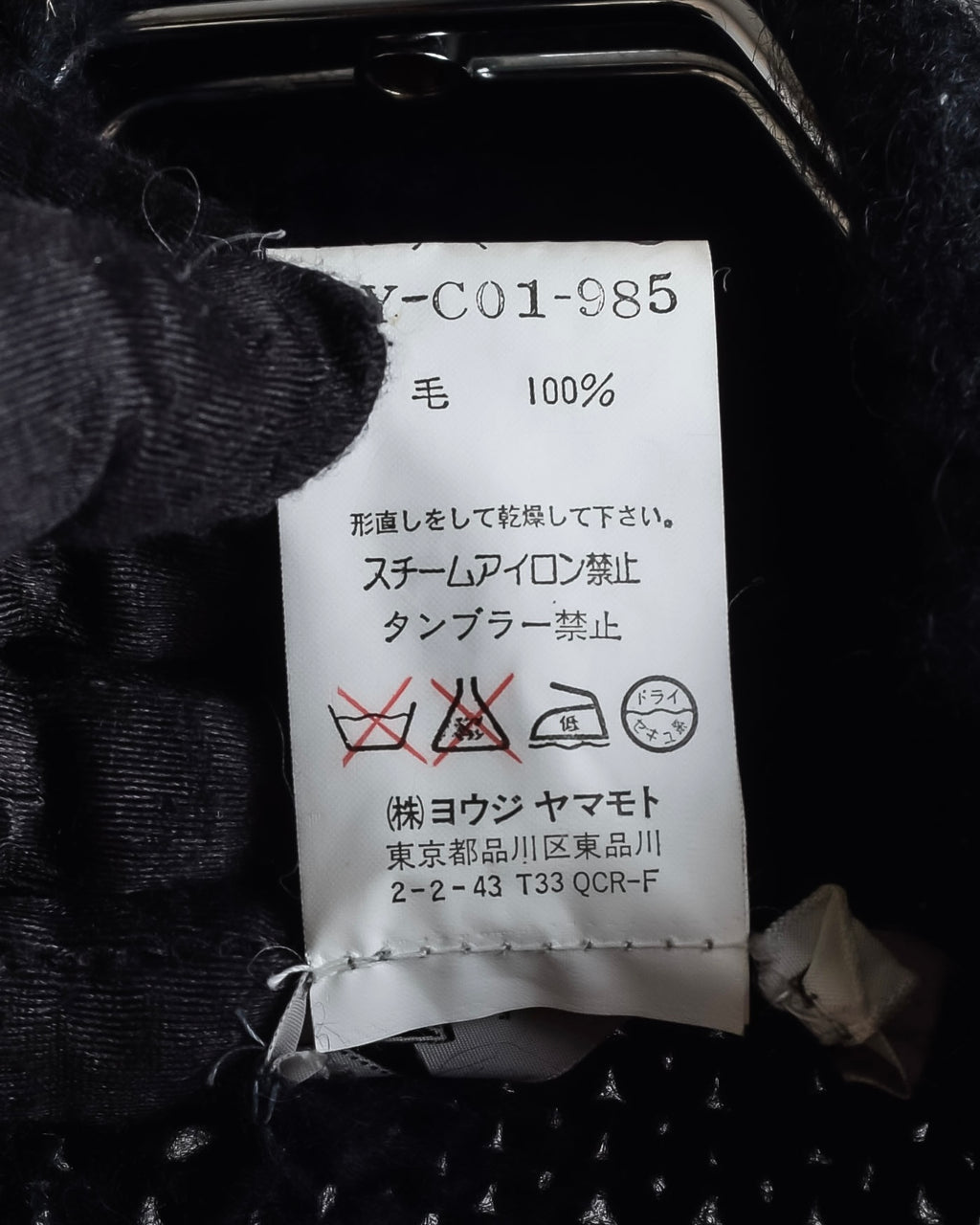 "YOHJI YAMAMOTO" 19AW Oversized cape knit cardigan