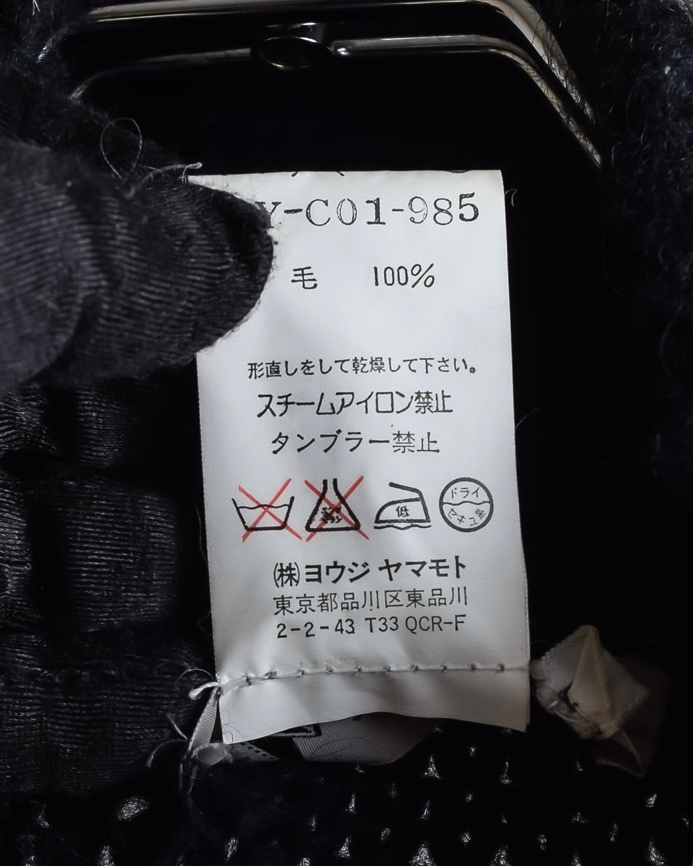 "YOHJI YAMAMOTO" 19AW Oversized cape knit cardigan