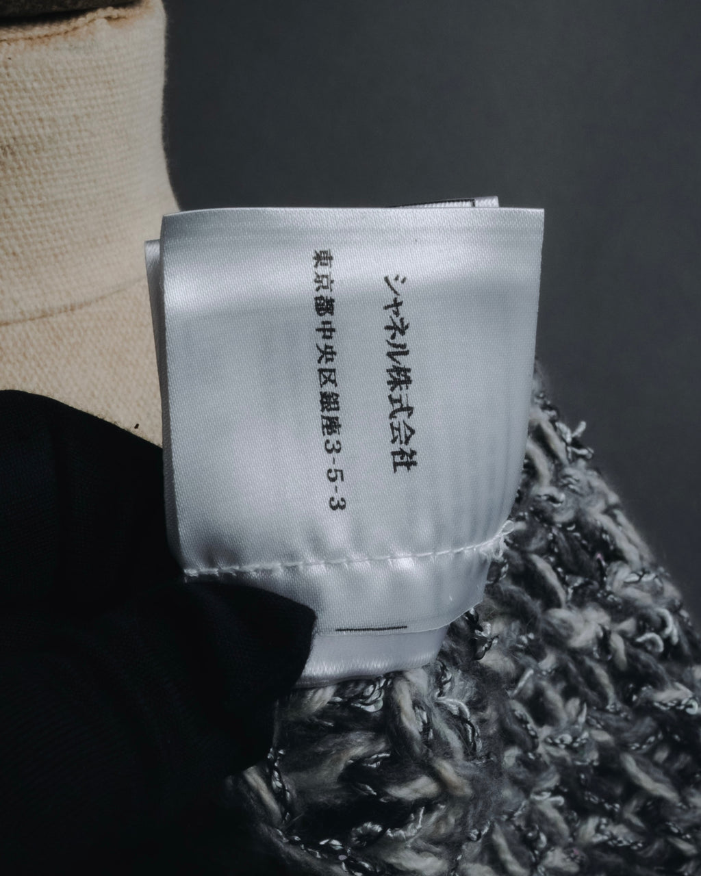 "CHANEL" 2005AW fantasy yarn embellished fringe scarf