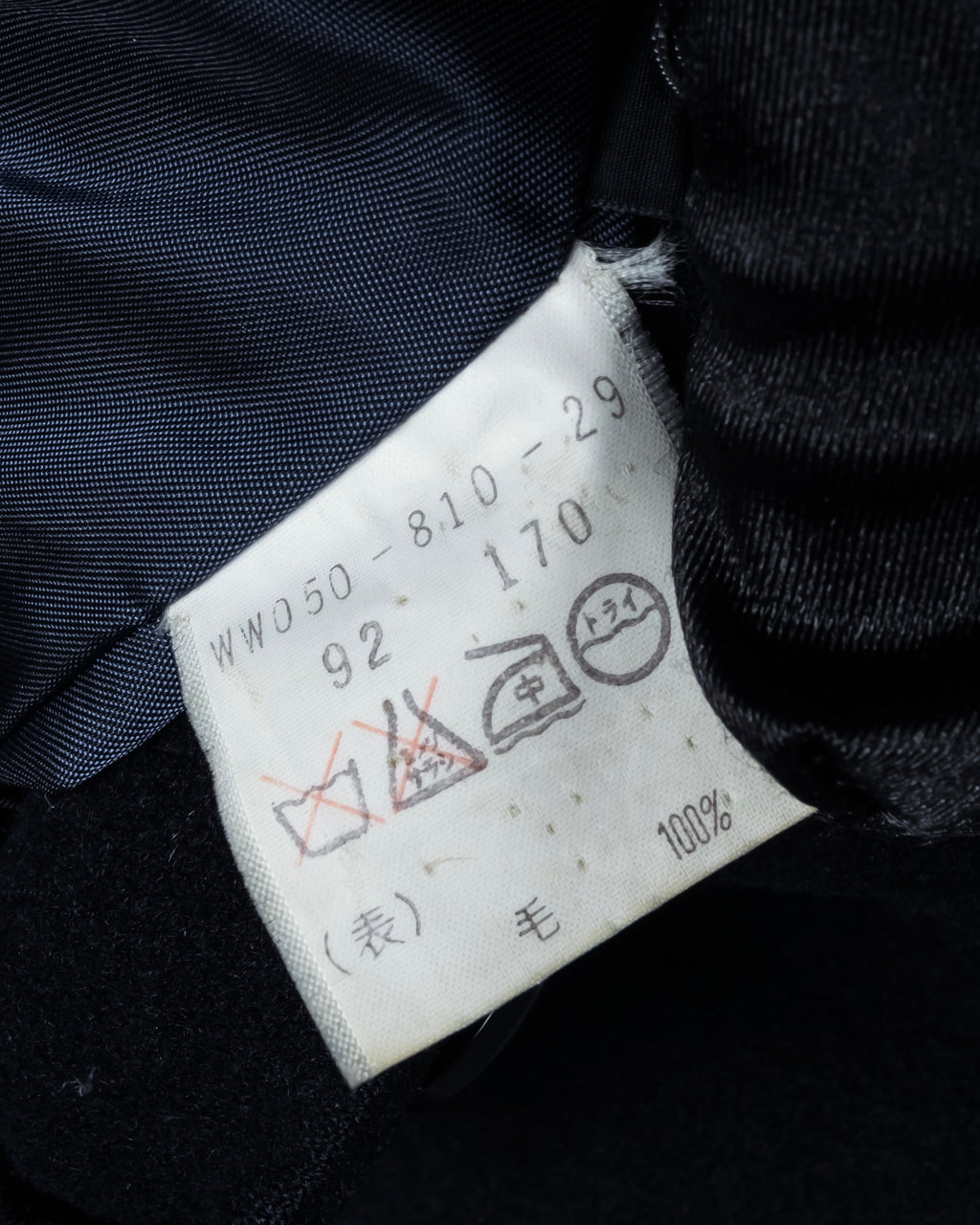 "BURBERRYS" High density wool stand collar coat