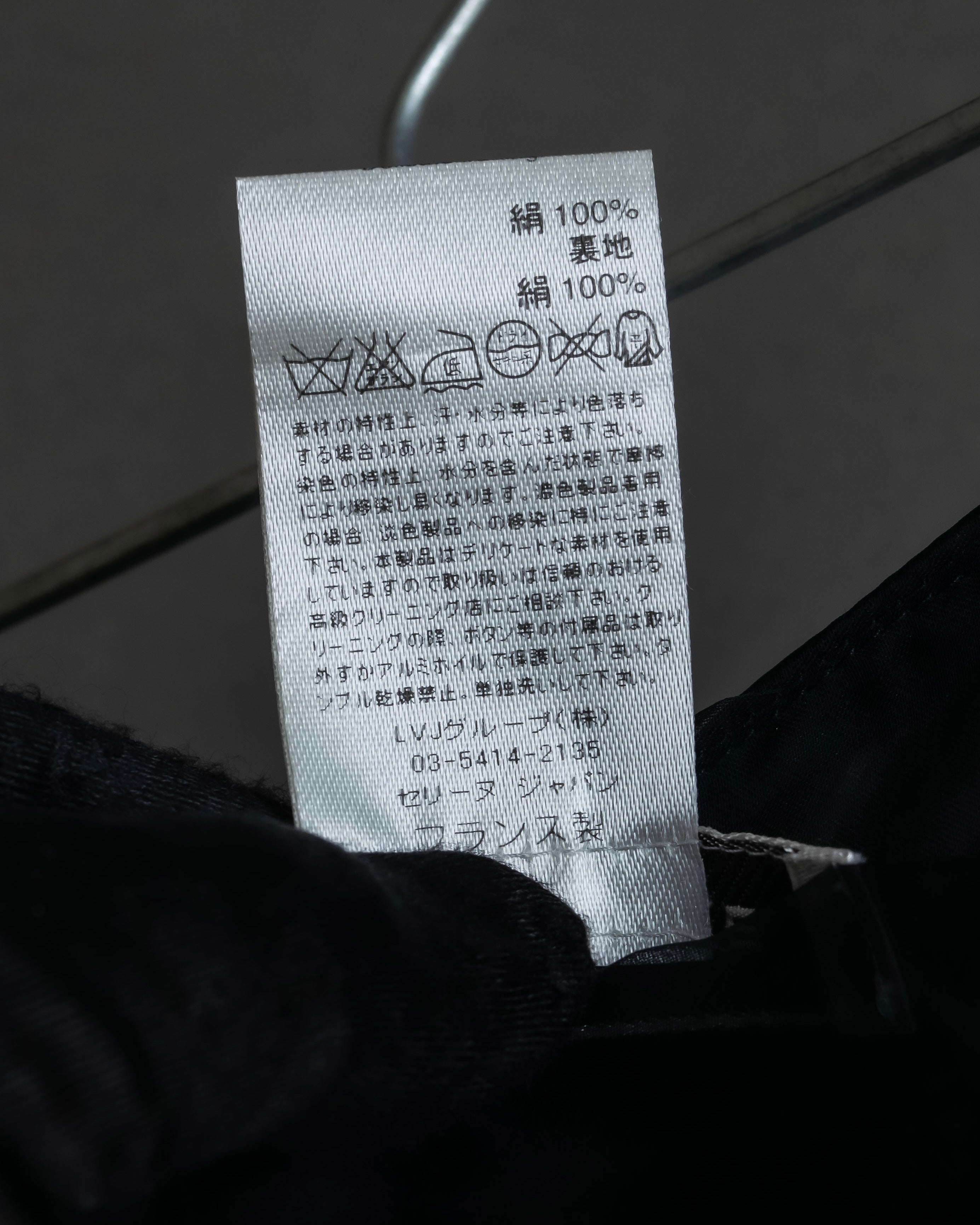 "CELINE" See-through layered design shirt & skirt set up