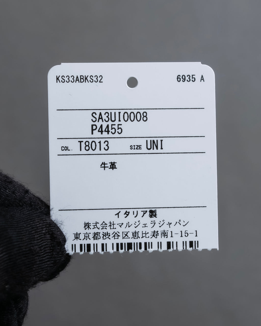 "MAISON MARGIELA" Grained leather chain wallet bag