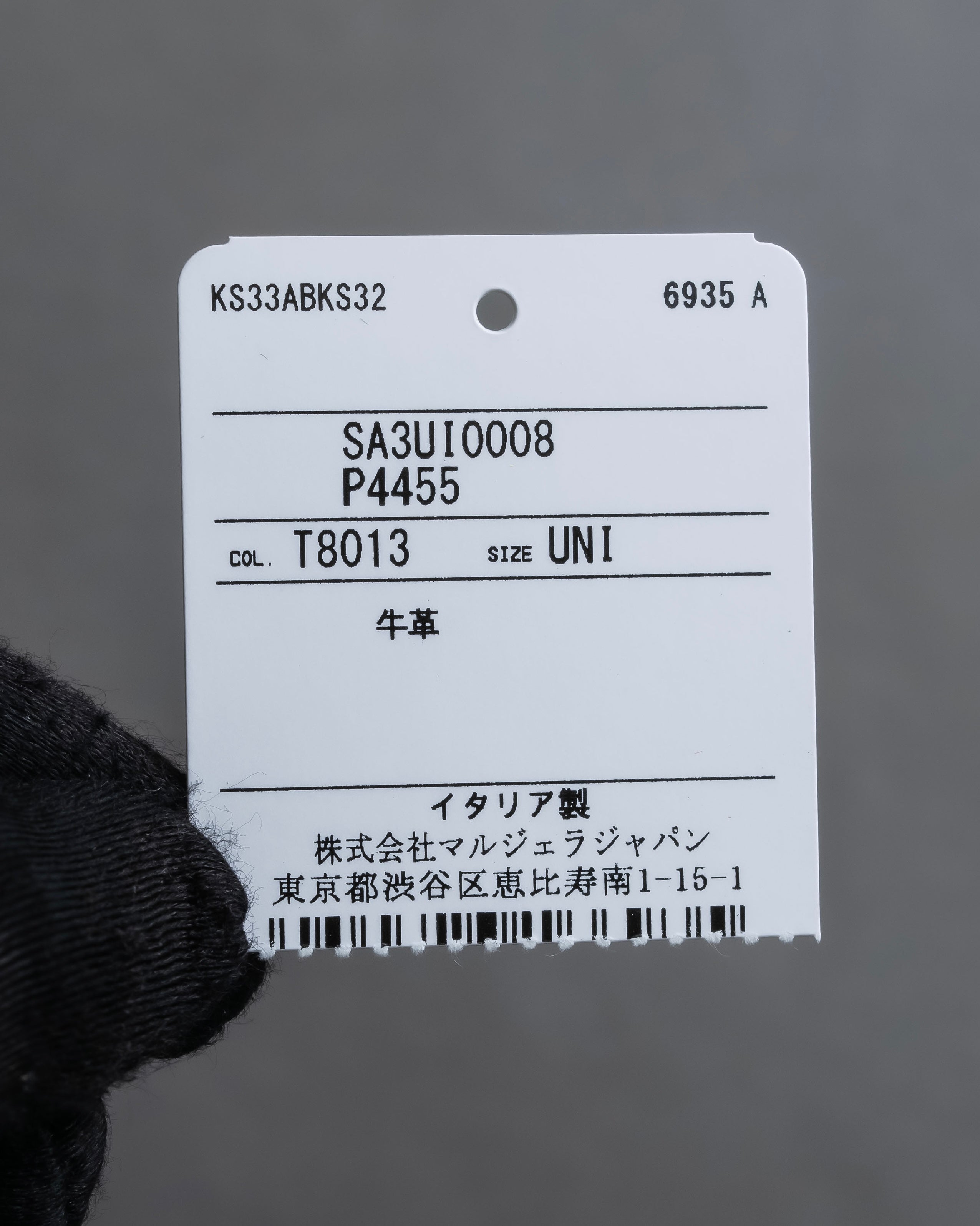 "MAISON MARGIELA" Grained leather chain wallet bag