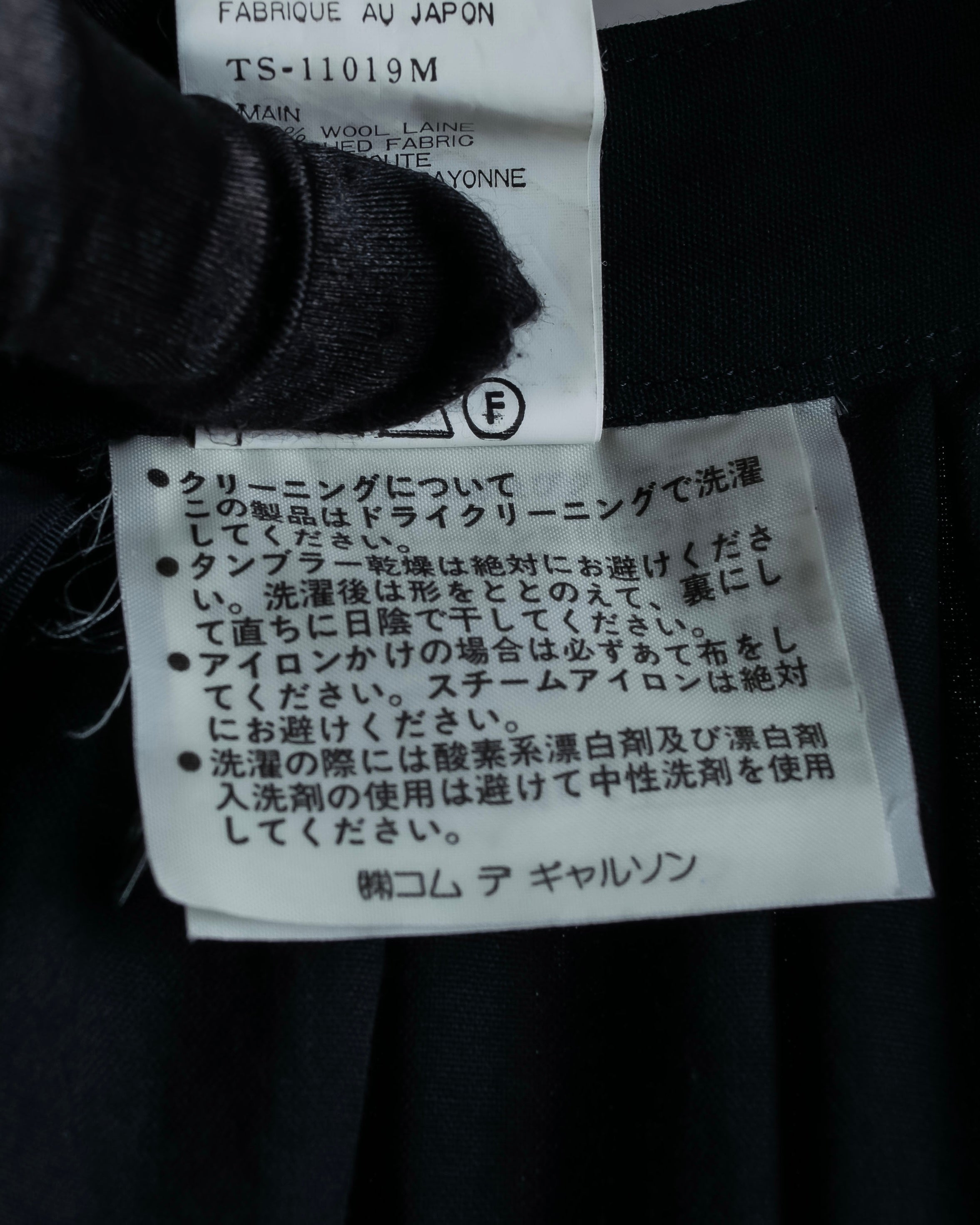 "tricot COMME des GARCONS"  Lace design at hem flare skirt