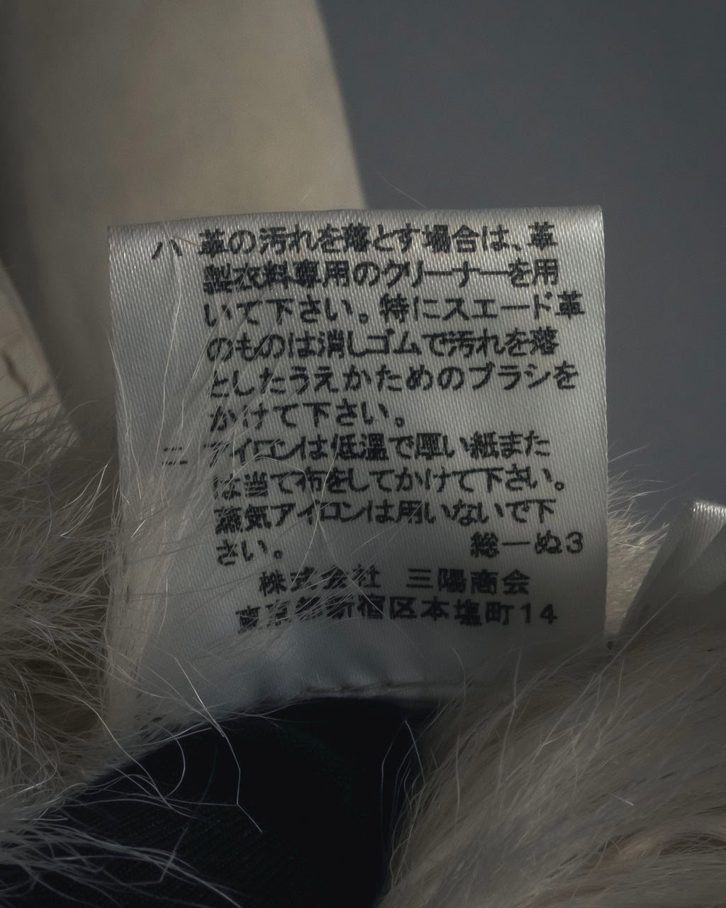 "BURBERRY BLUE LABEL" 00’s Shearling cable-knit pockets coat