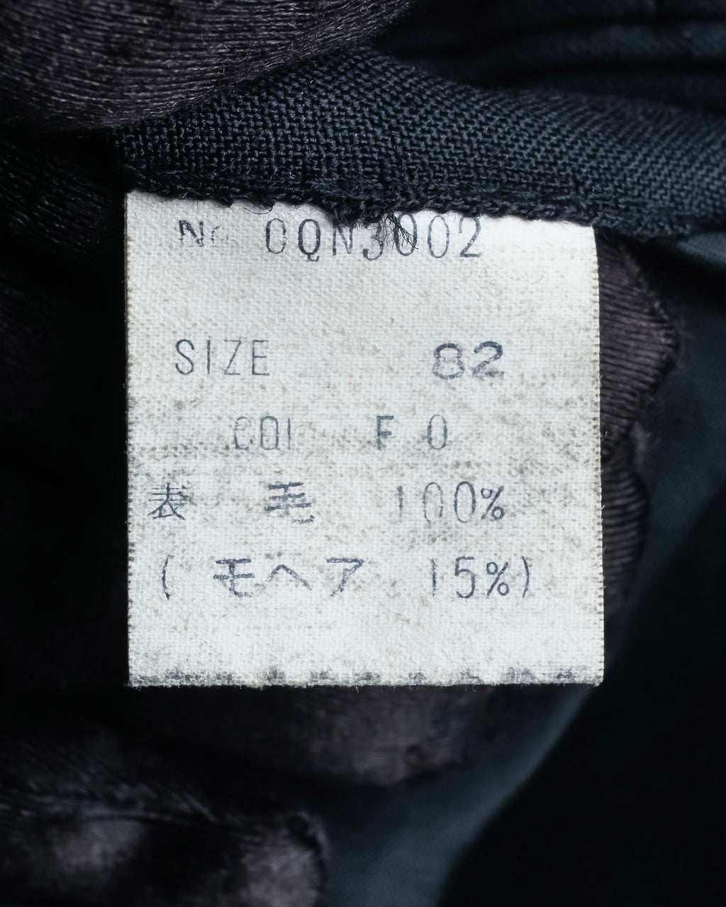 "Christian Dior" Mohair blend straight silhouette slacks