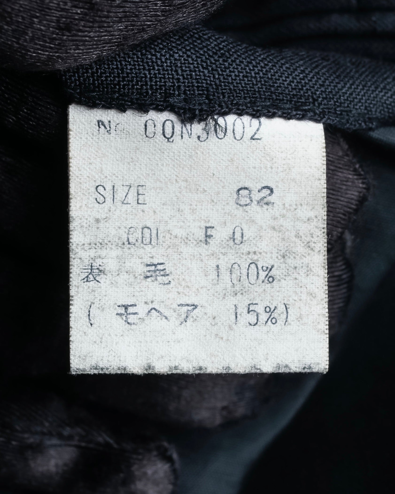 "Christian Dior" Mohair blend straight silhouette slacks