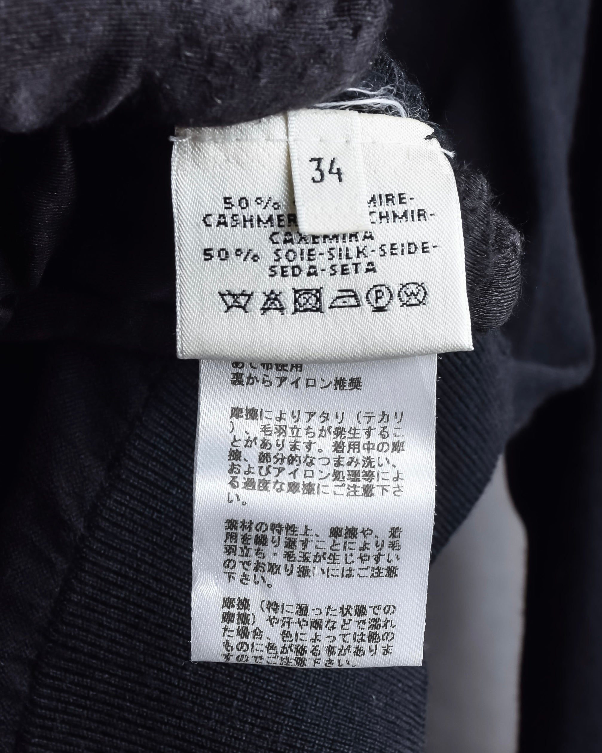 "HERMES" Cashmere silk blend V-neck knit