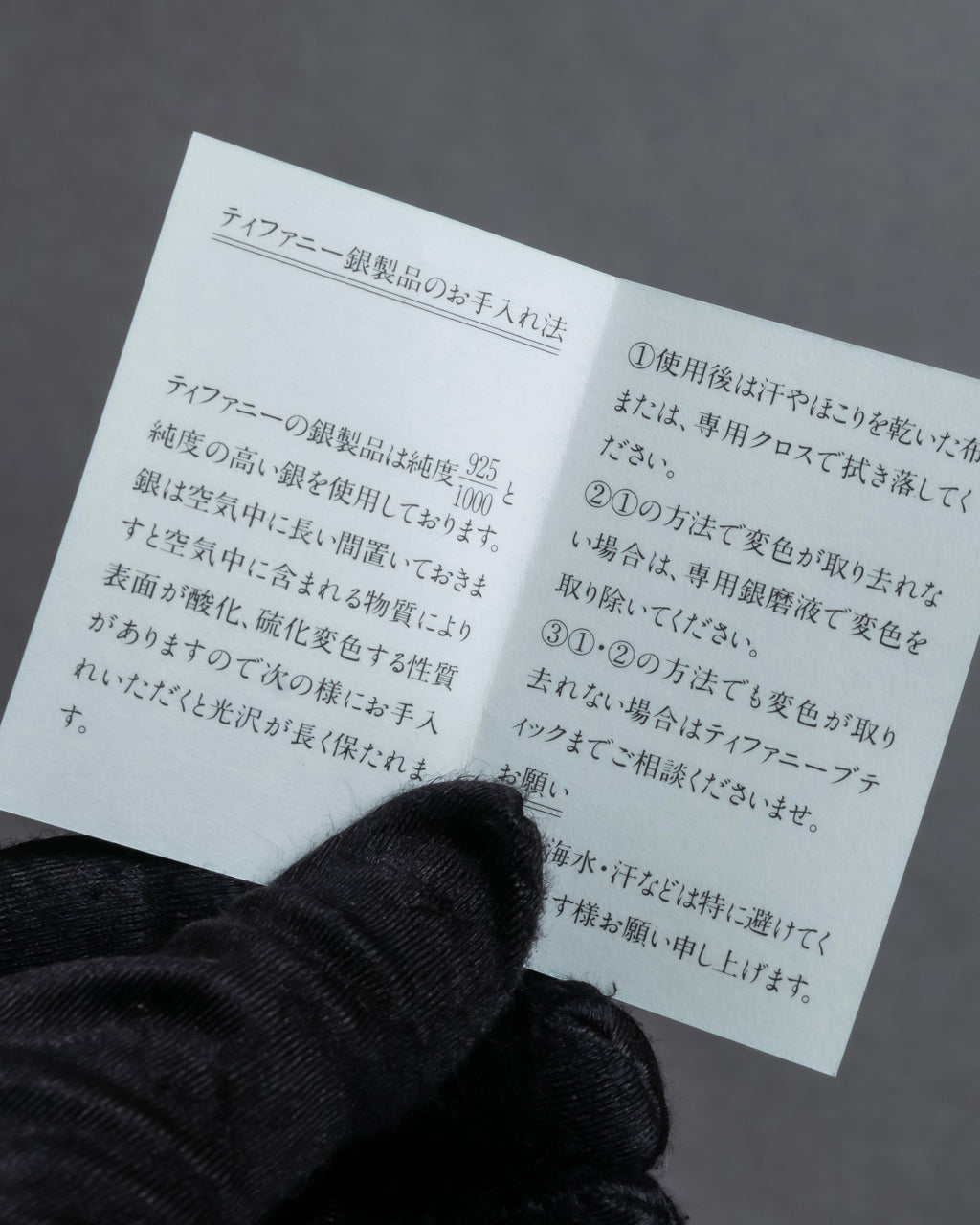 "Tiffany&Co" Rope-shaped milgrain design silver cufflinks ＆tie clip