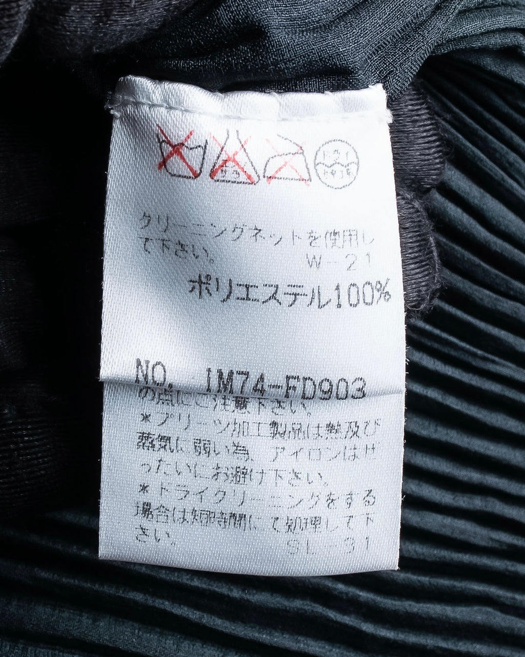 "ISSEY MIYAKE" Pleated vertical line shirt jacket