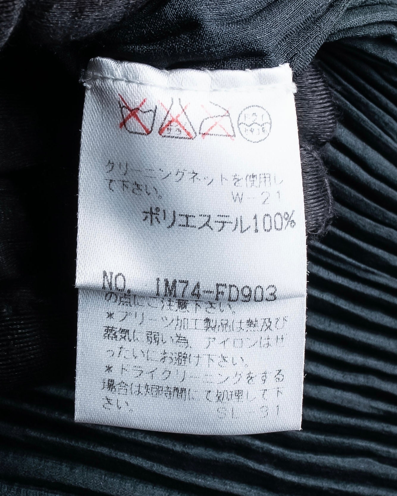 "ISSEY MIYAKE" Pleated vertical line shirt jacket