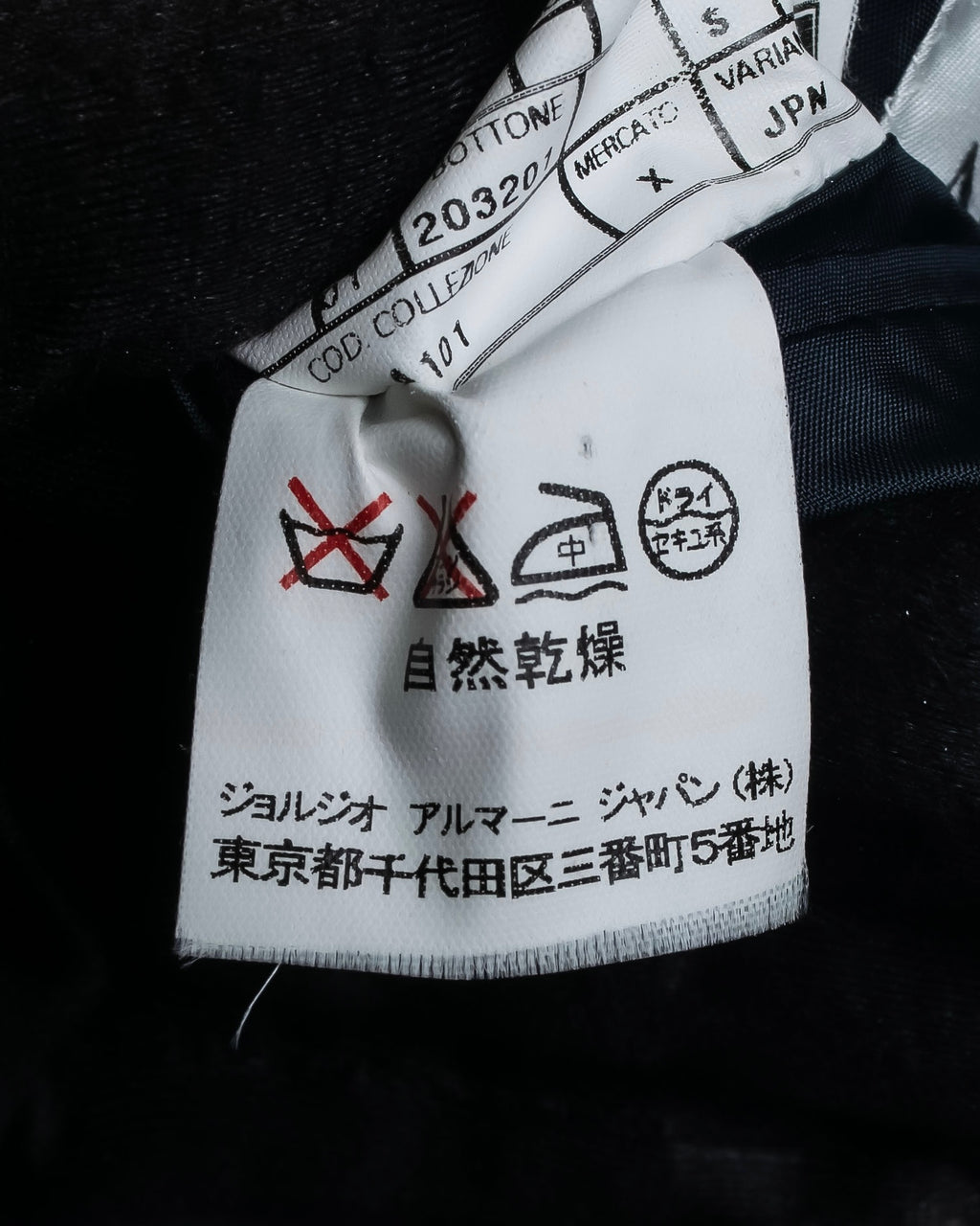 "ARMANI COLLEZIONI" Herringbone weave classical detail set up