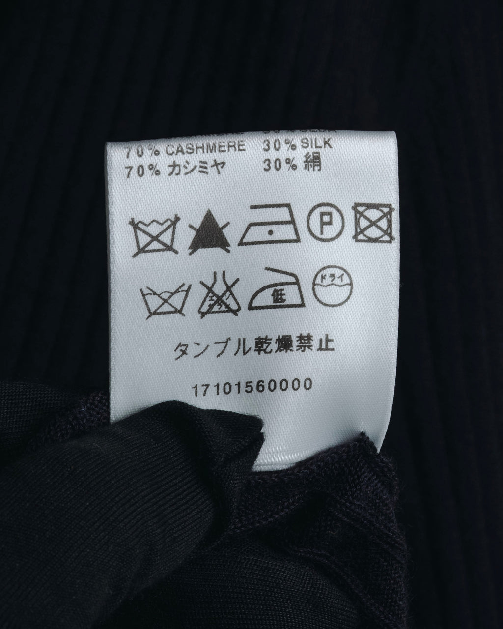 "LOEWE" Fine-Ribbed Button-Front Knit Cardigan